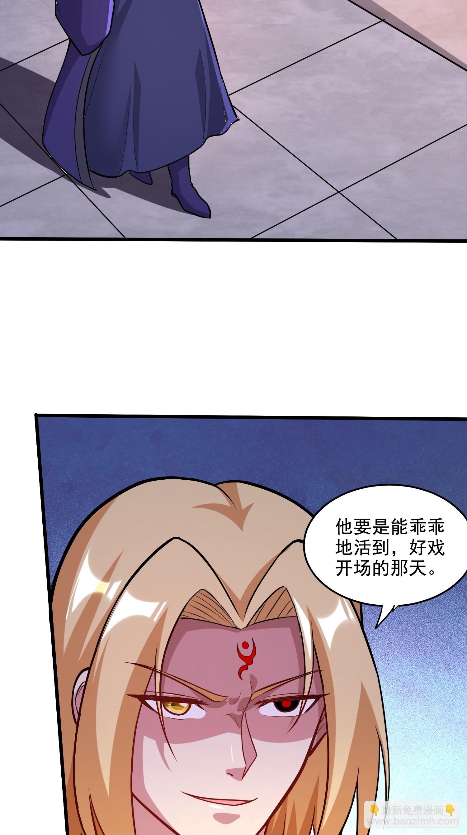 第278话 刻在DNA里的味道-第293话