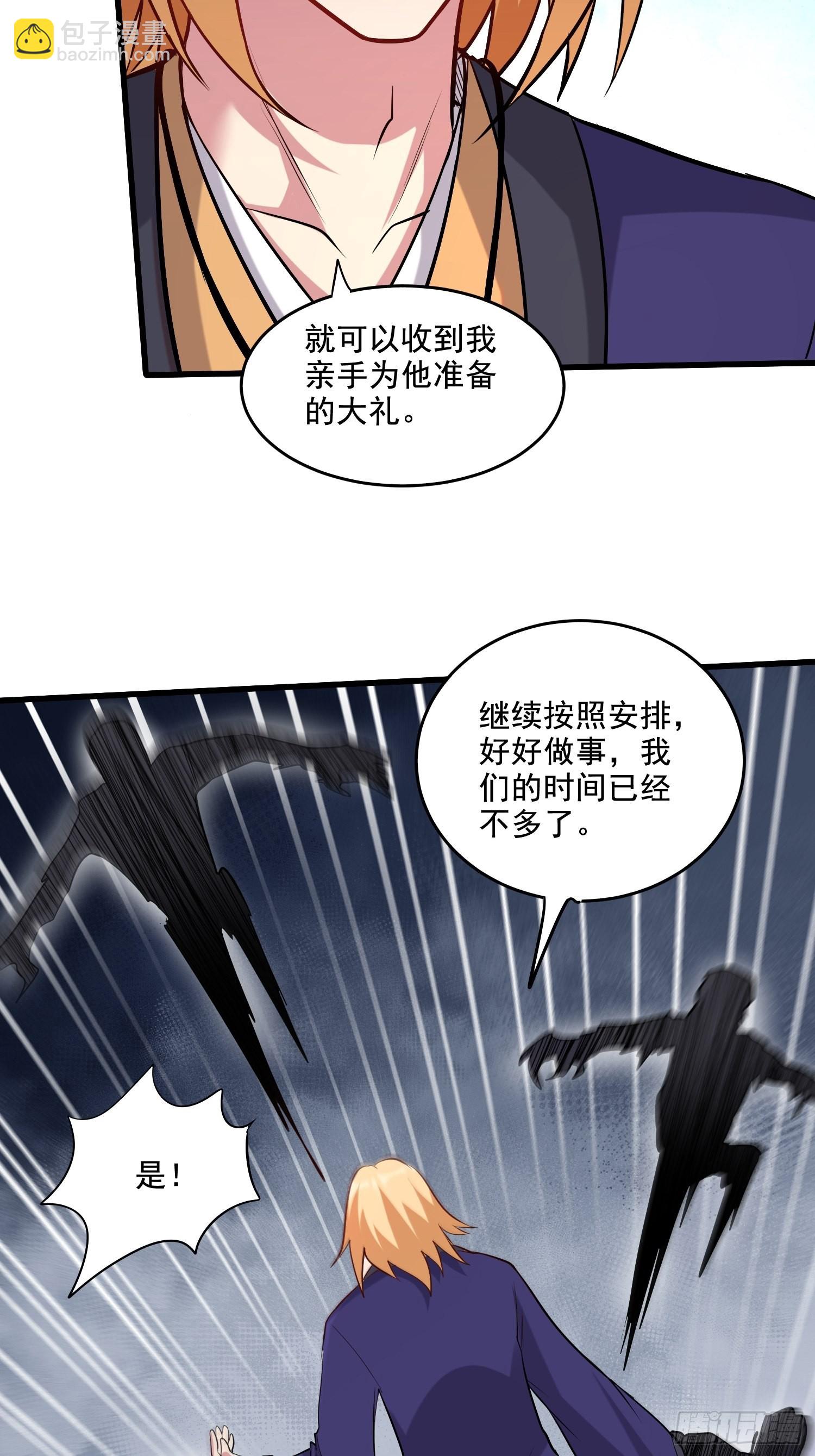第278话 刻在DNA里的味道-第293话