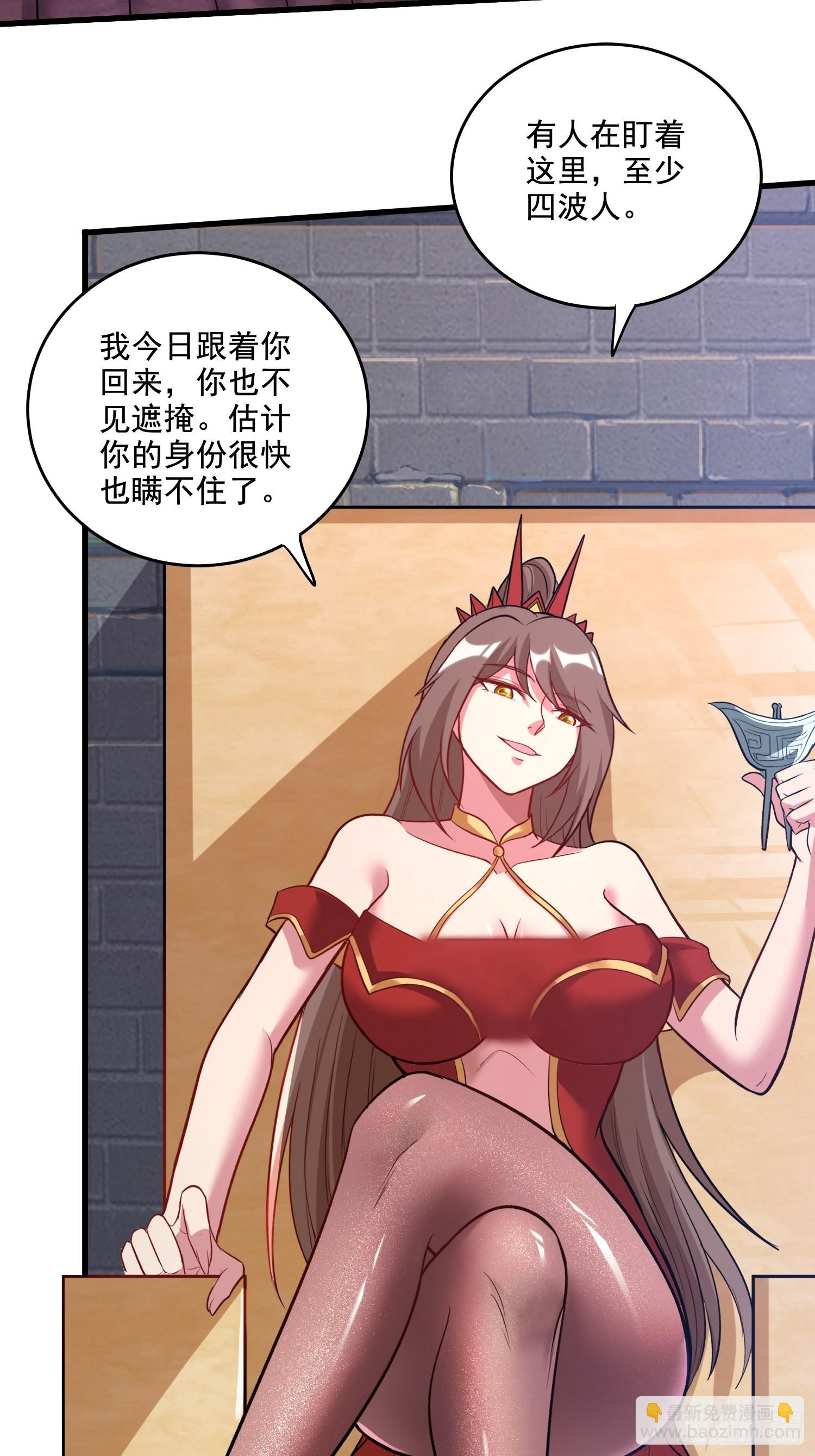 第278话 刻在DNA里的味道-第293话