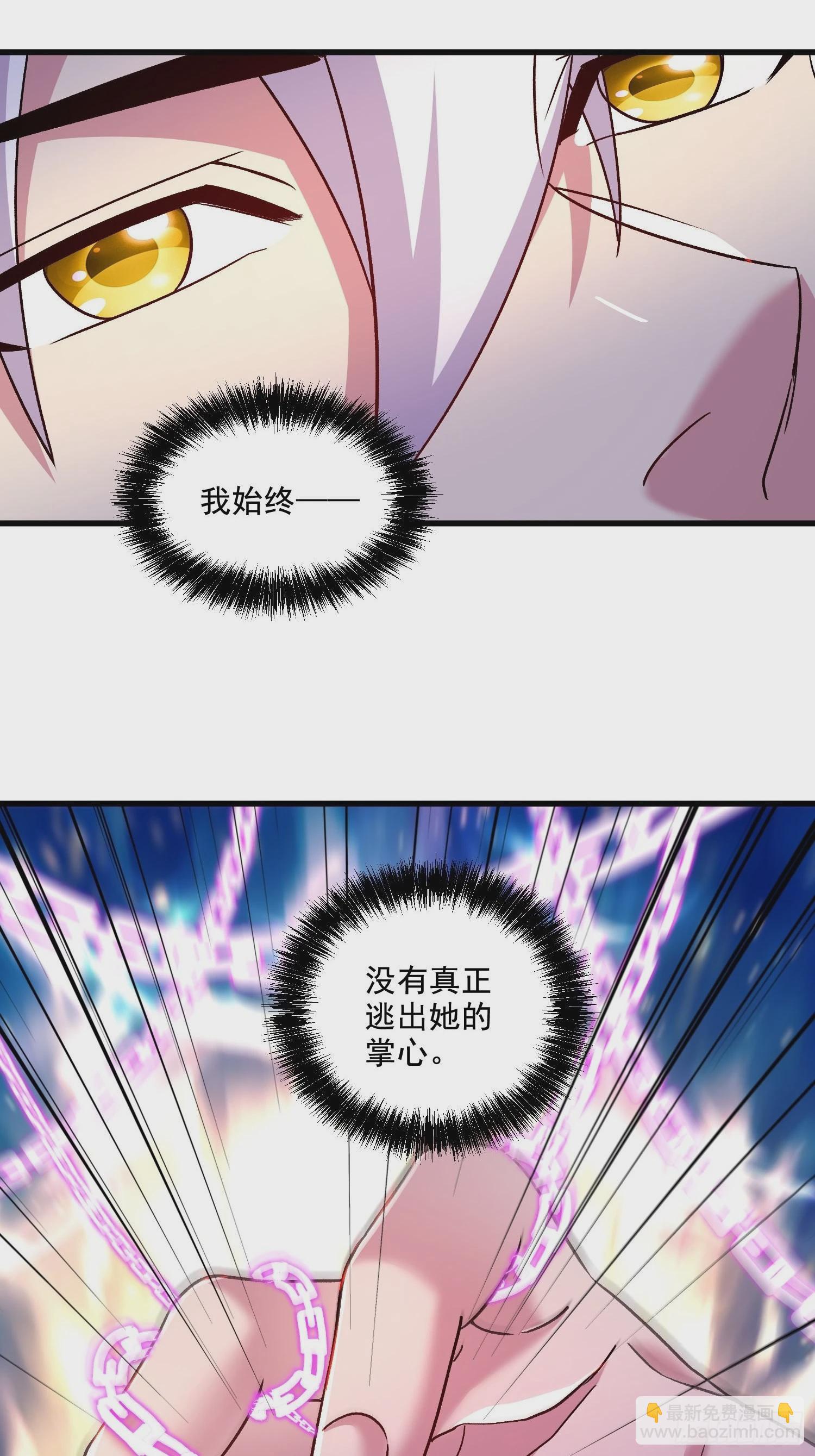 第279话 锁妖塔一条龙(1/2)-第295话