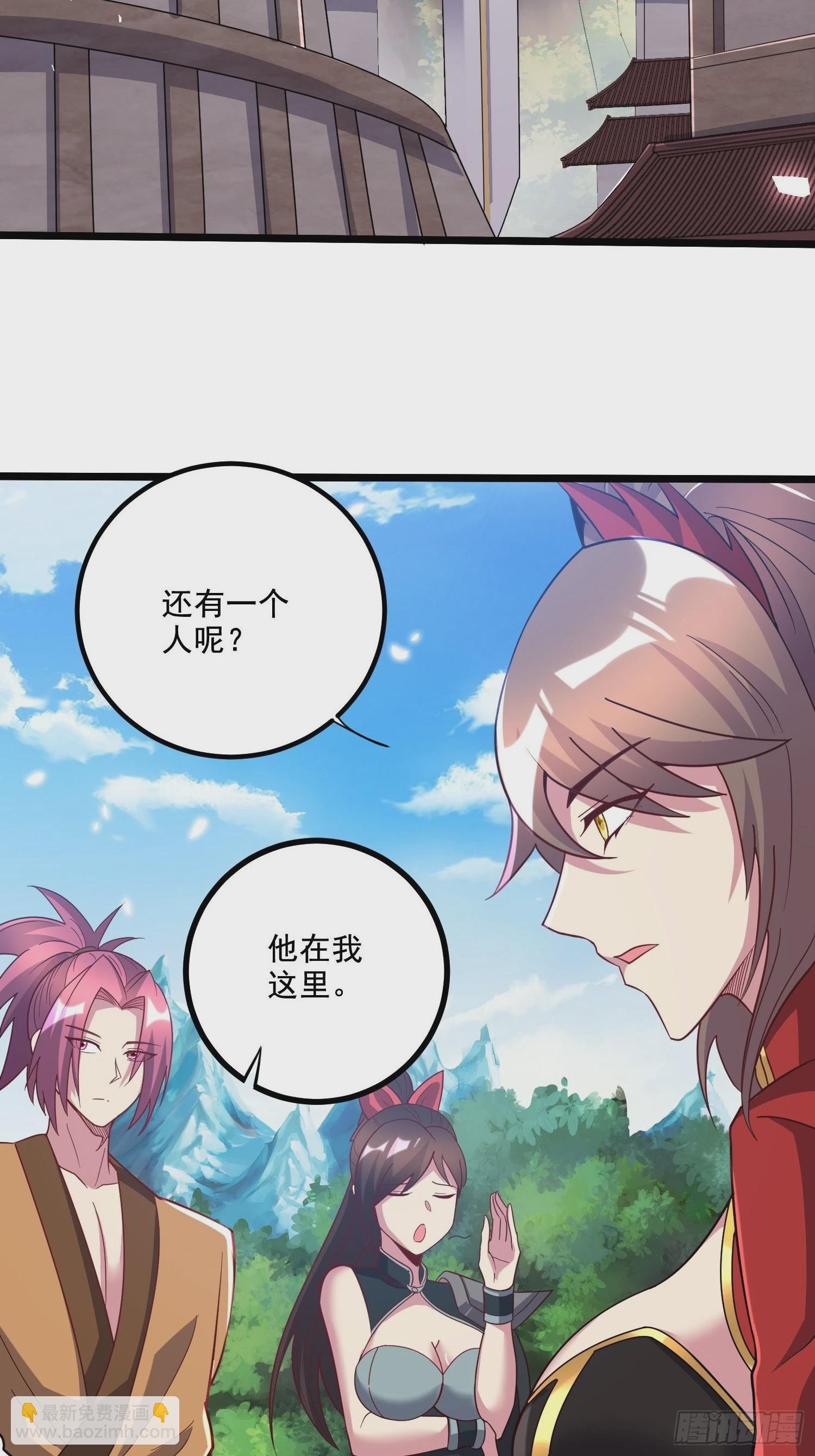 第279话 锁妖塔一条龙(1/2)-第295话