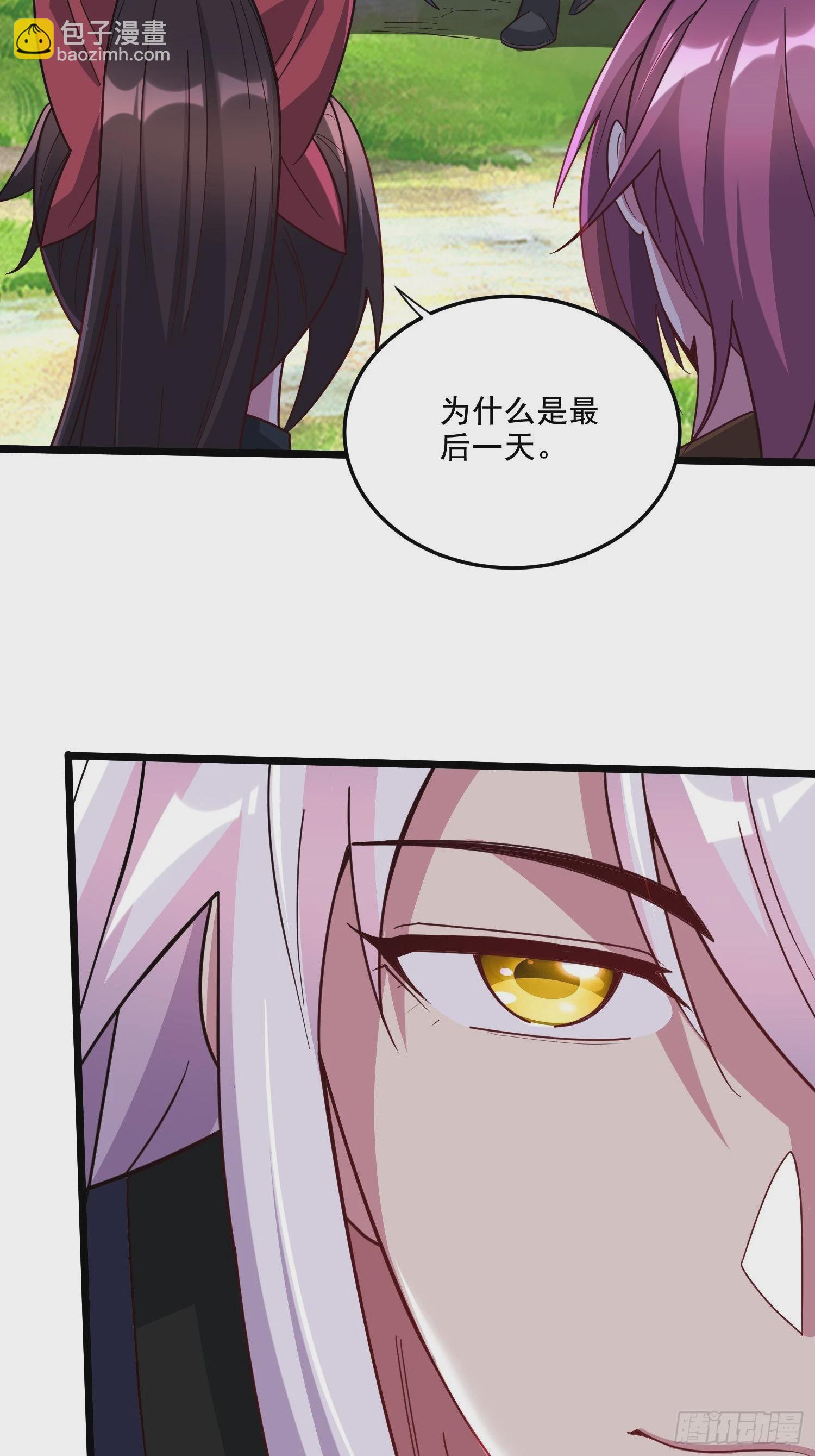 第279话 锁妖塔一条龙(1/2)-第295话