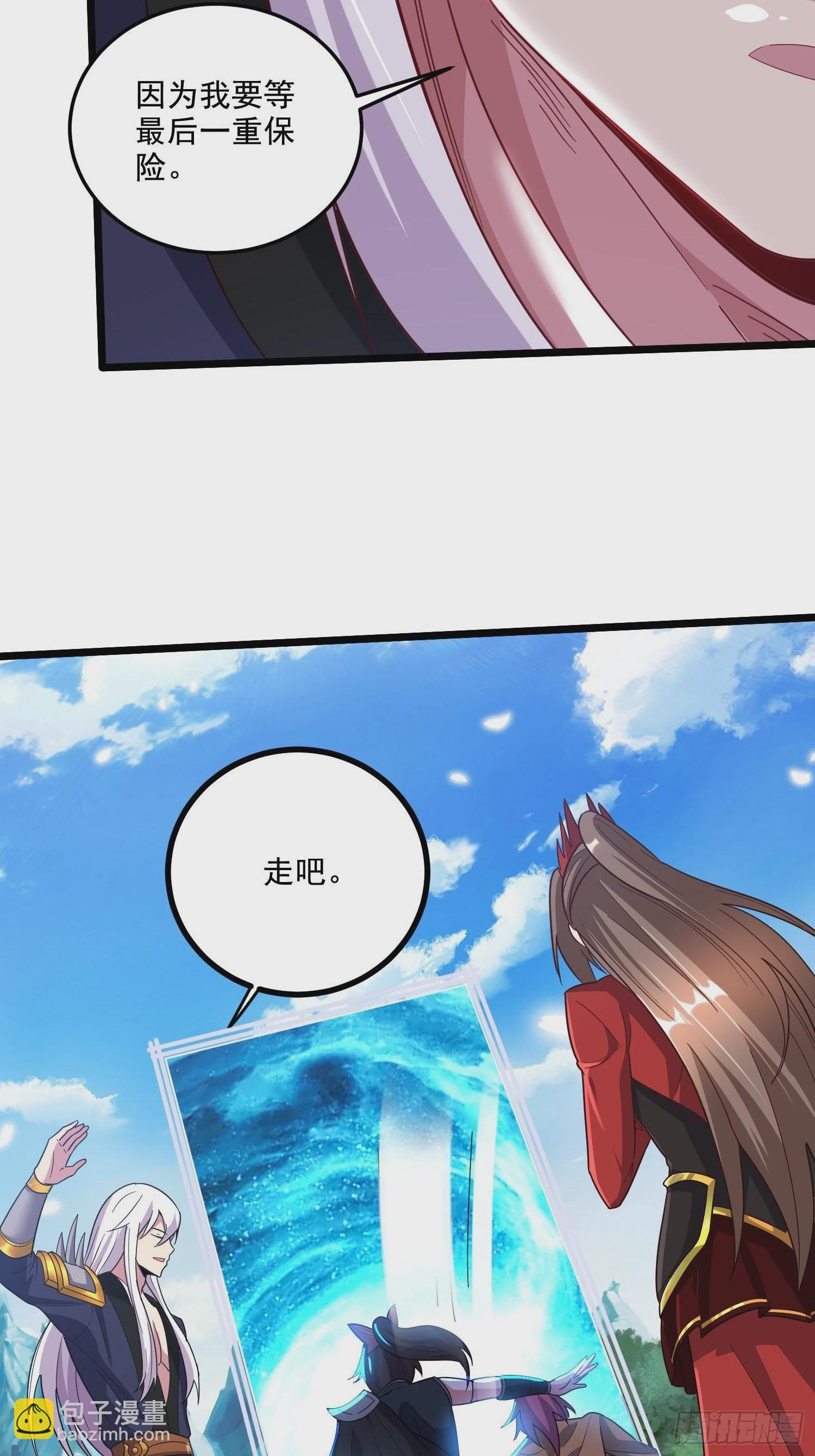 第279话 锁妖塔一条龙(1/2)-第295话