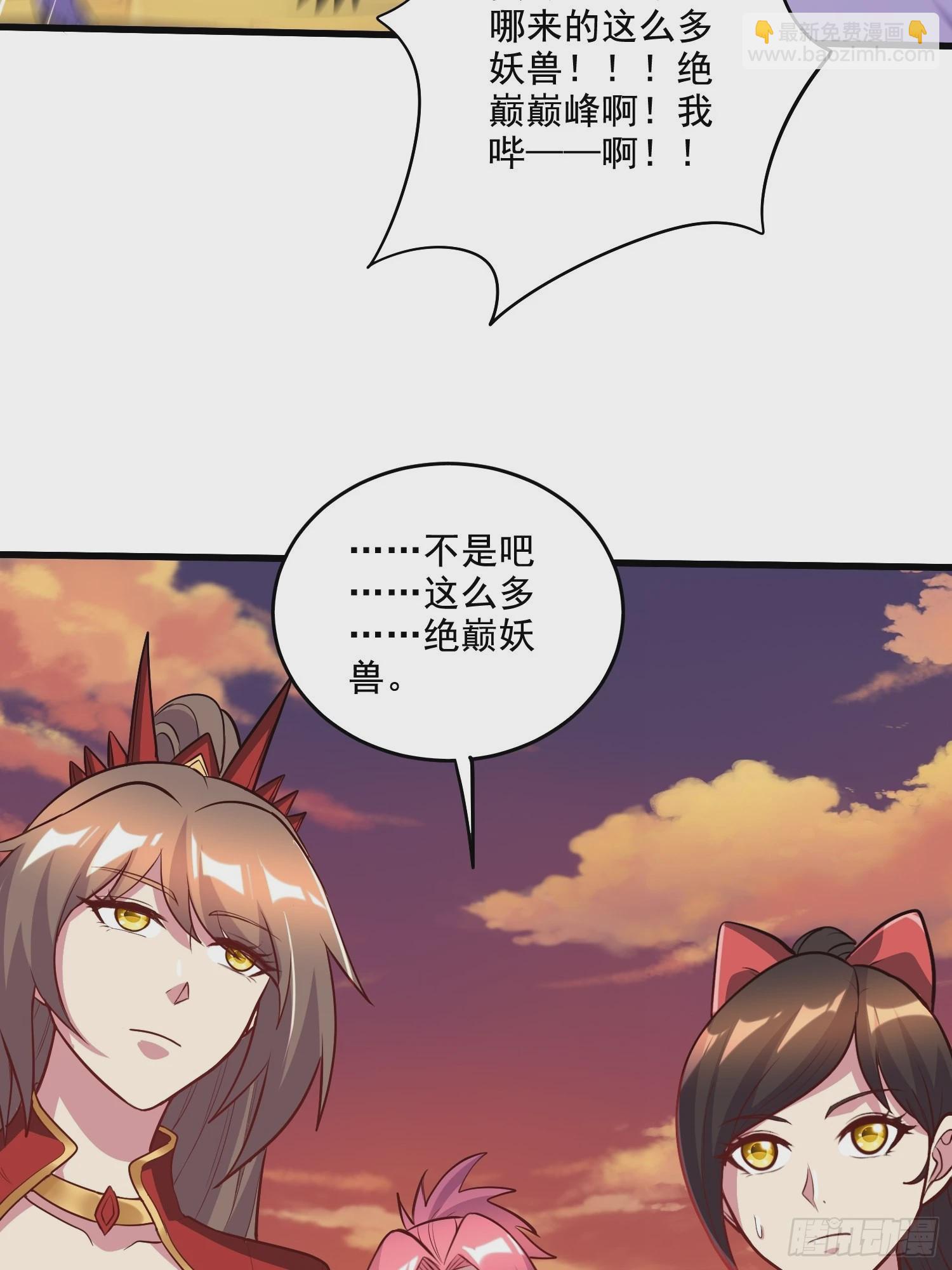 第279话 锁妖塔一条龙(1/2)-第295话