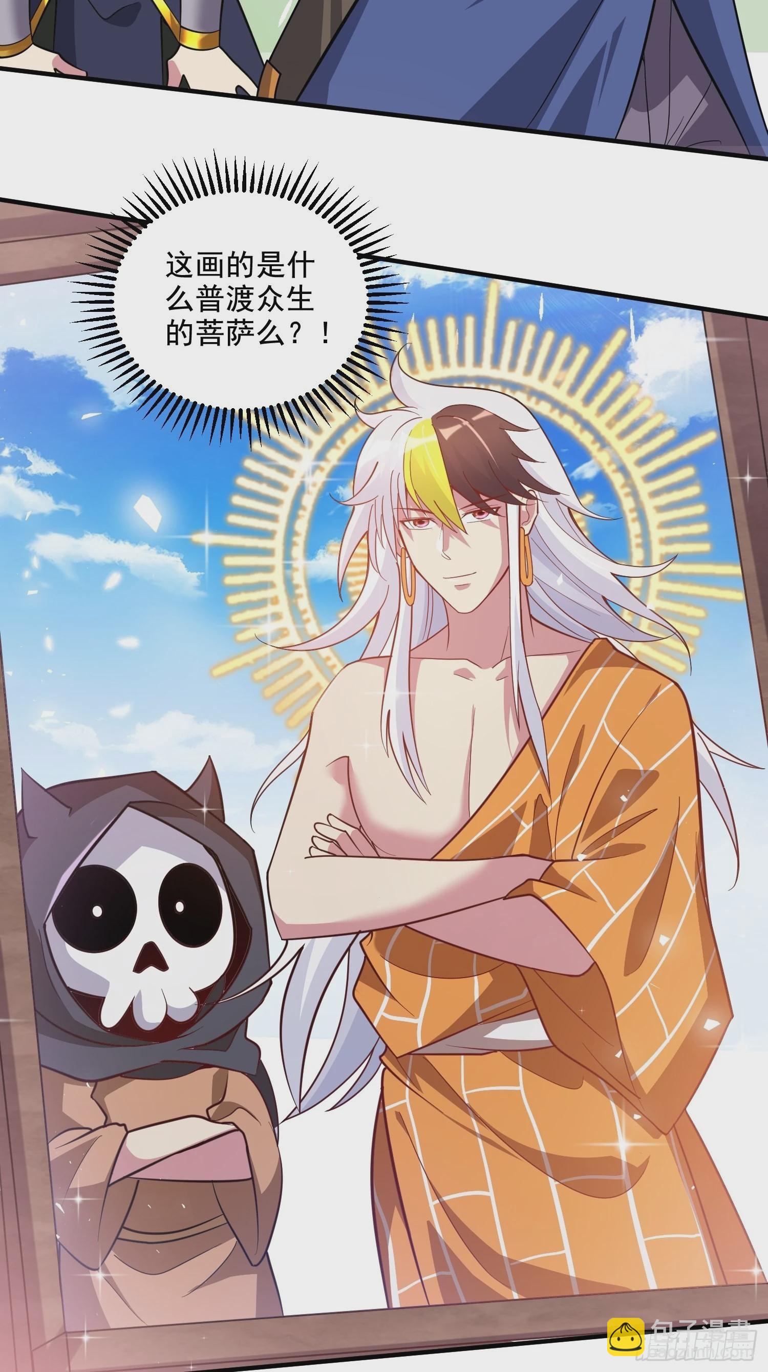 第279话 锁妖塔一条龙(1/2)-第295话