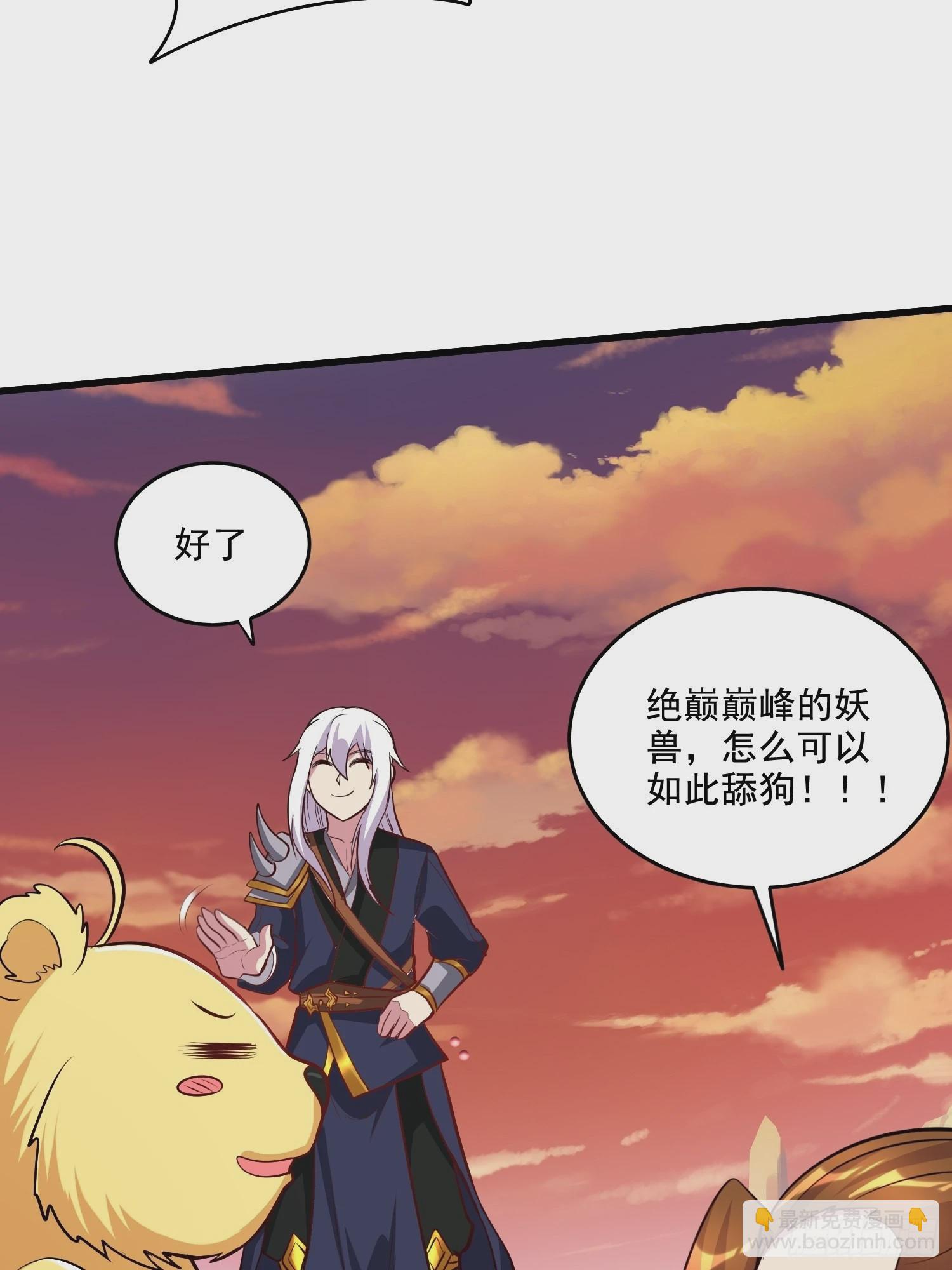 第279话 锁妖塔一条龙(1/2)-第295话