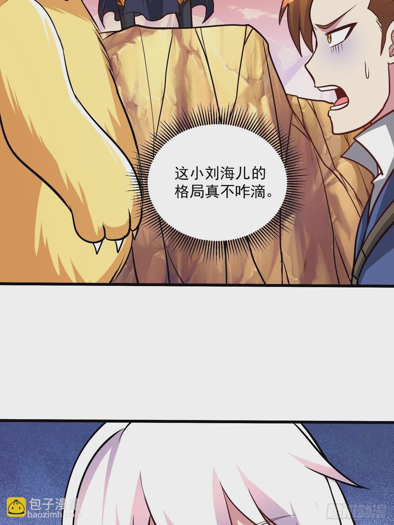 第279话 锁妖塔一条龙(1/2)-第295话