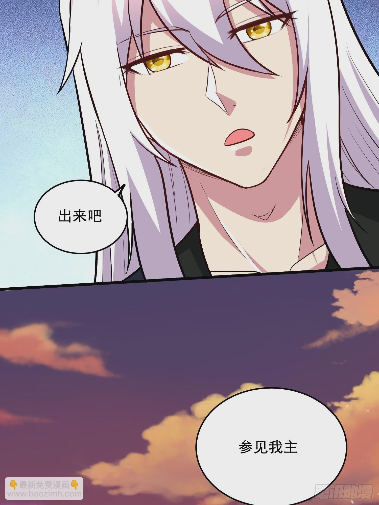 第279话 锁妖塔一条龙(1/2)-第295话