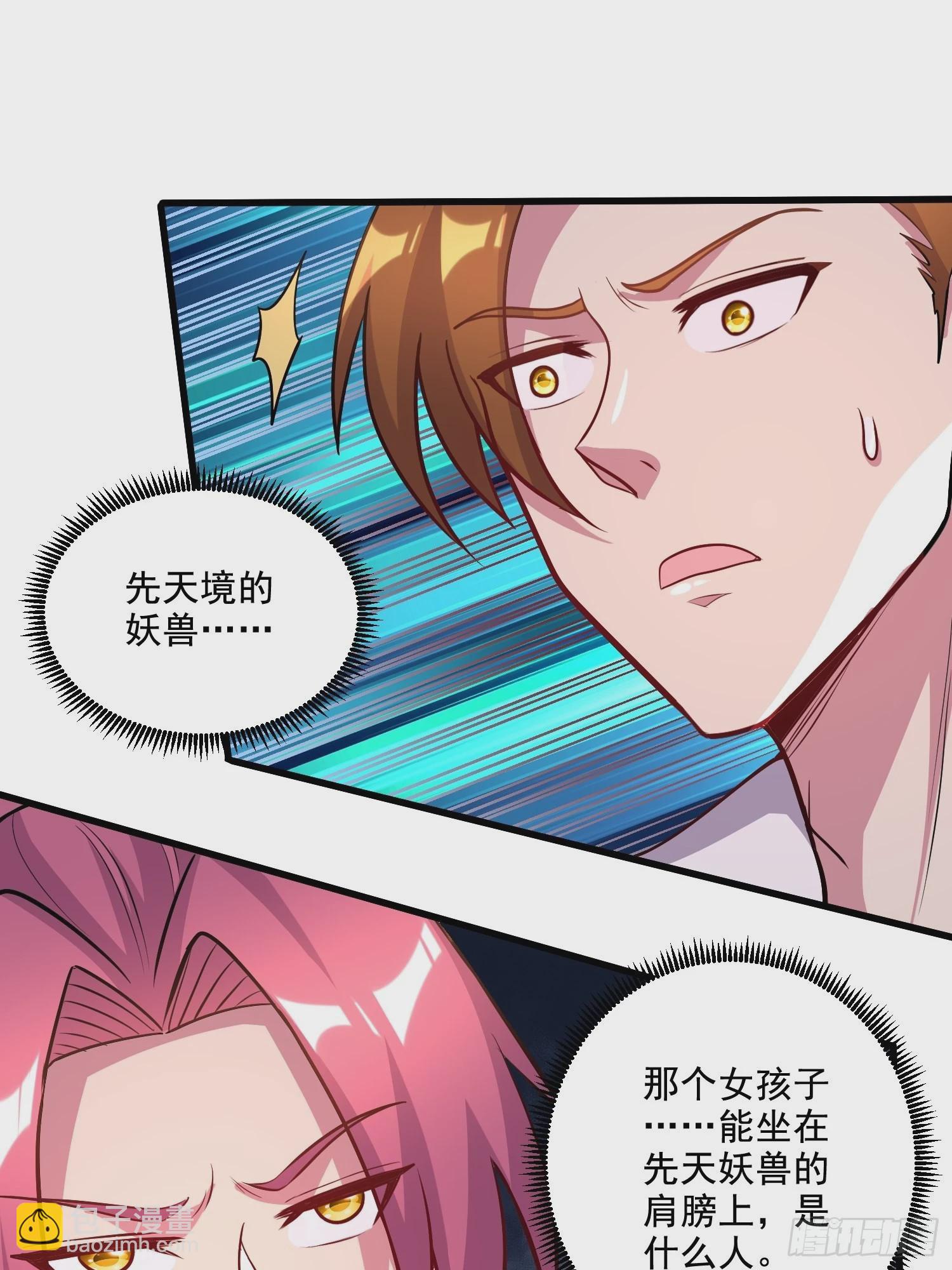 第279话 锁妖塔一条龙(1/2)-第295话