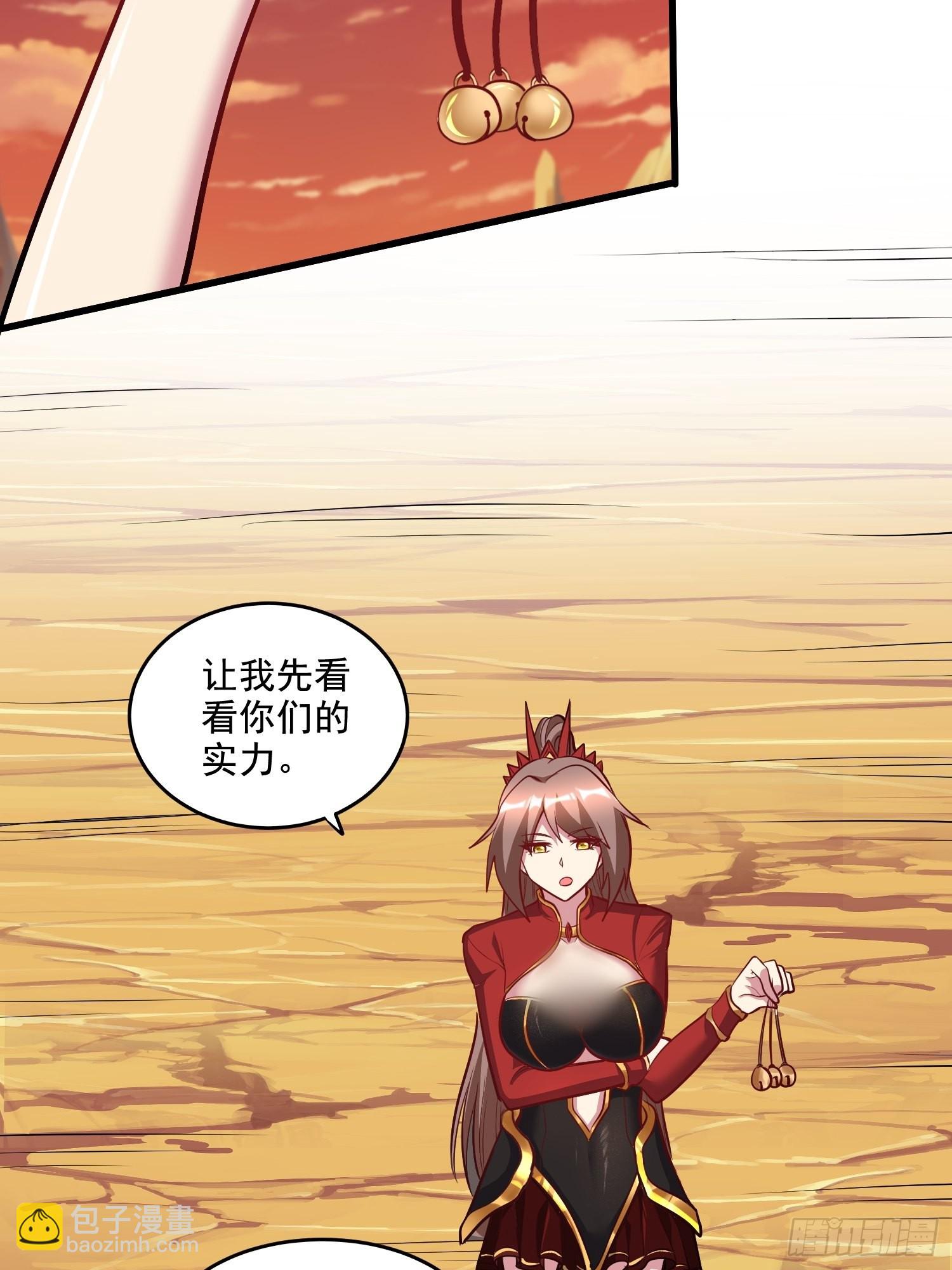 第279话 锁妖塔一条龙(1/2)-第295话