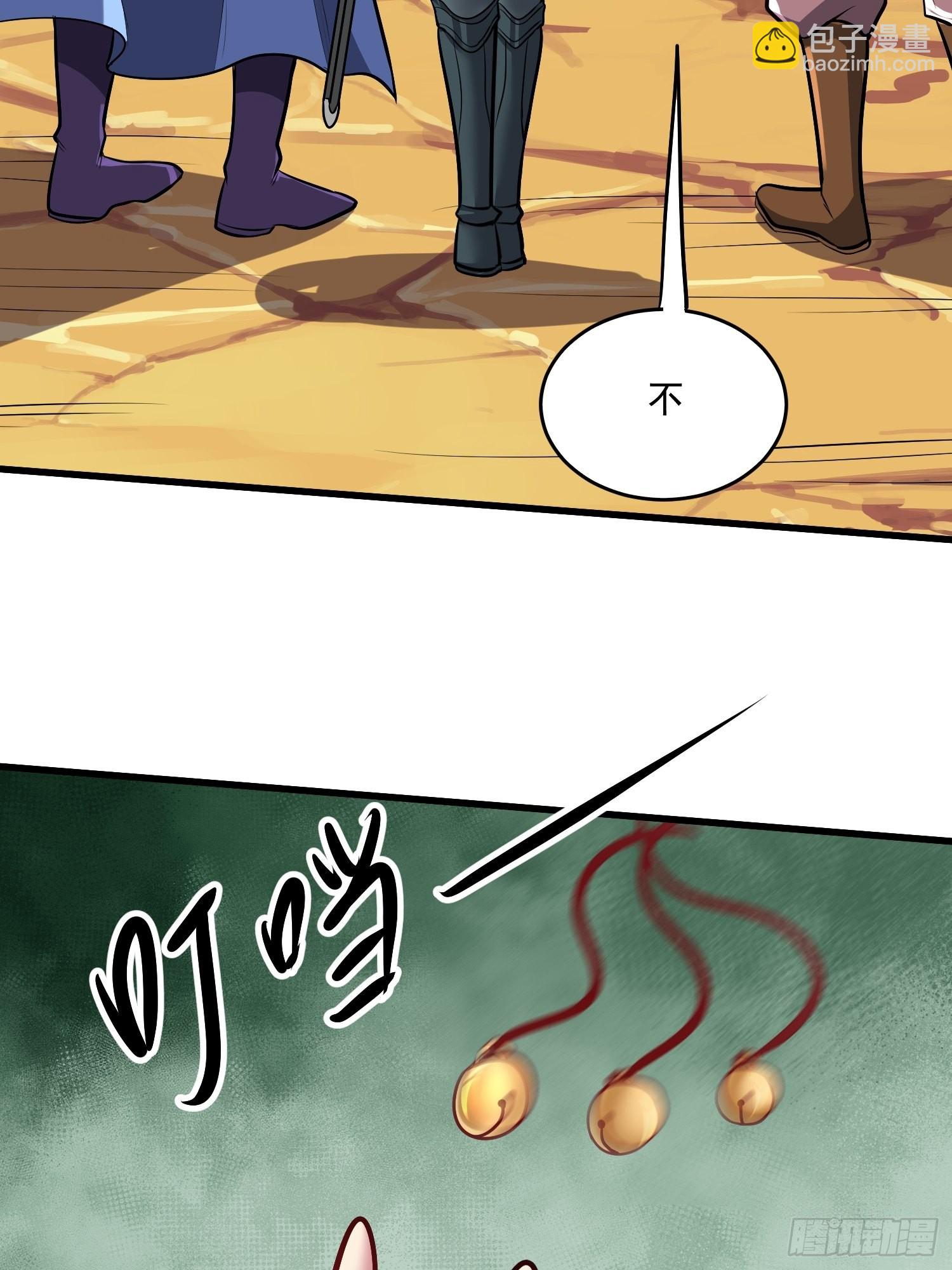 第279话 锁妖塔一条龙(1/2)-第295话