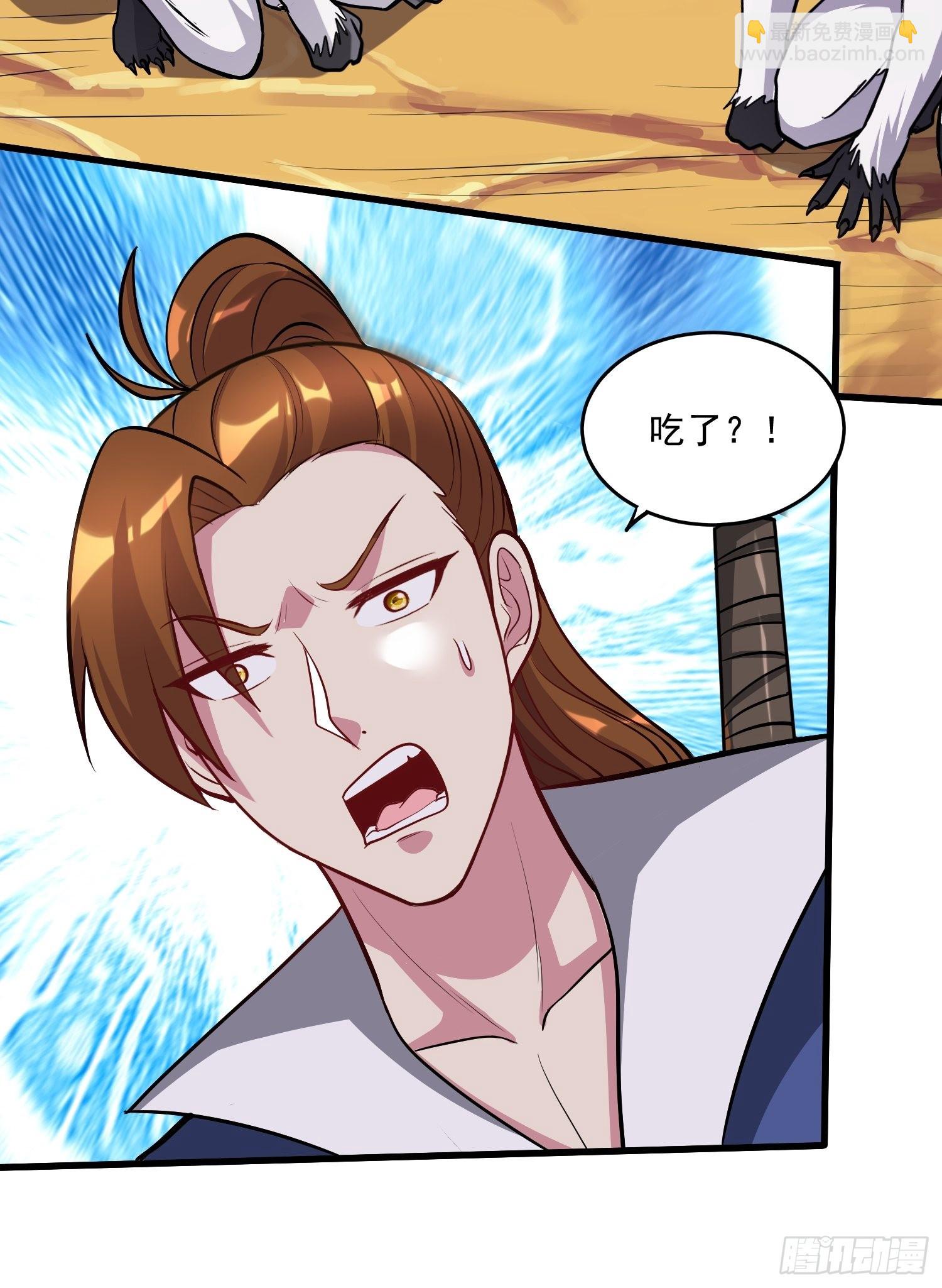 第279话 锁妖塔一条龙(1/2)-第295话