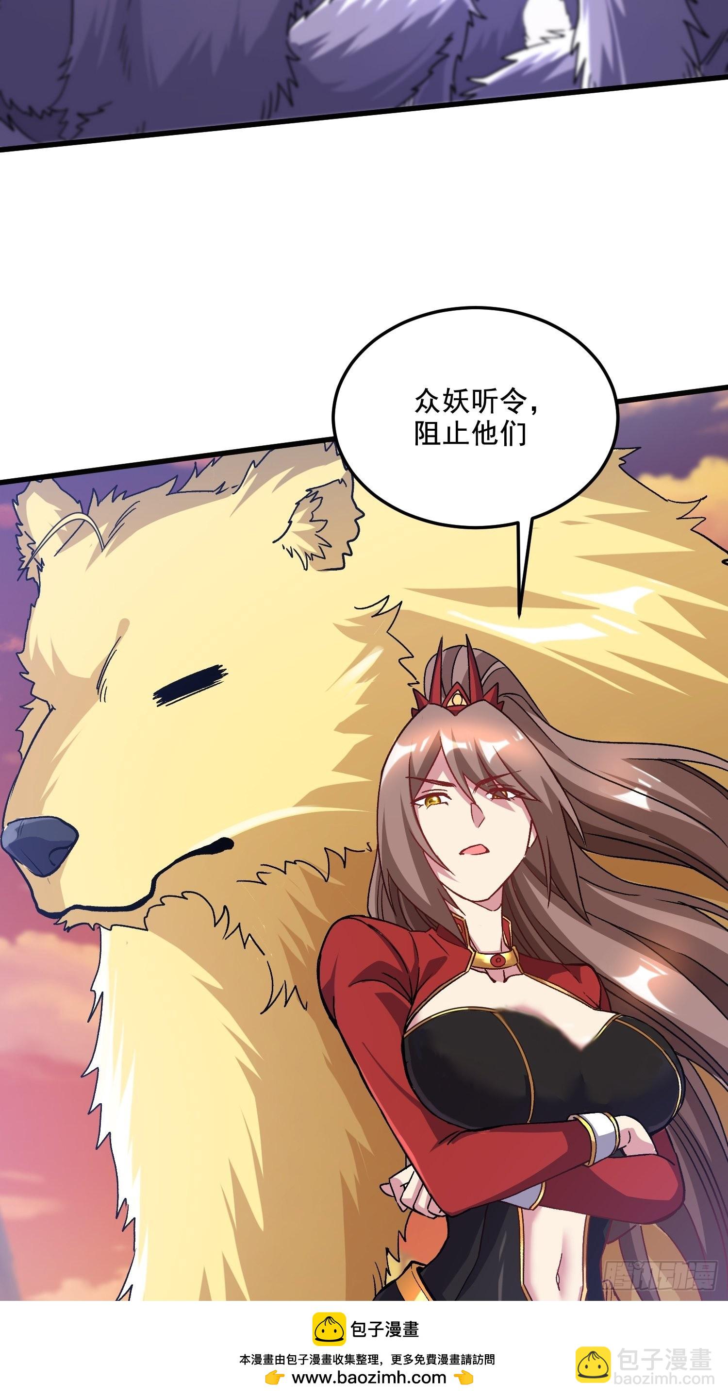 第279话 锁妖塔一条龙(1/2)-第295话