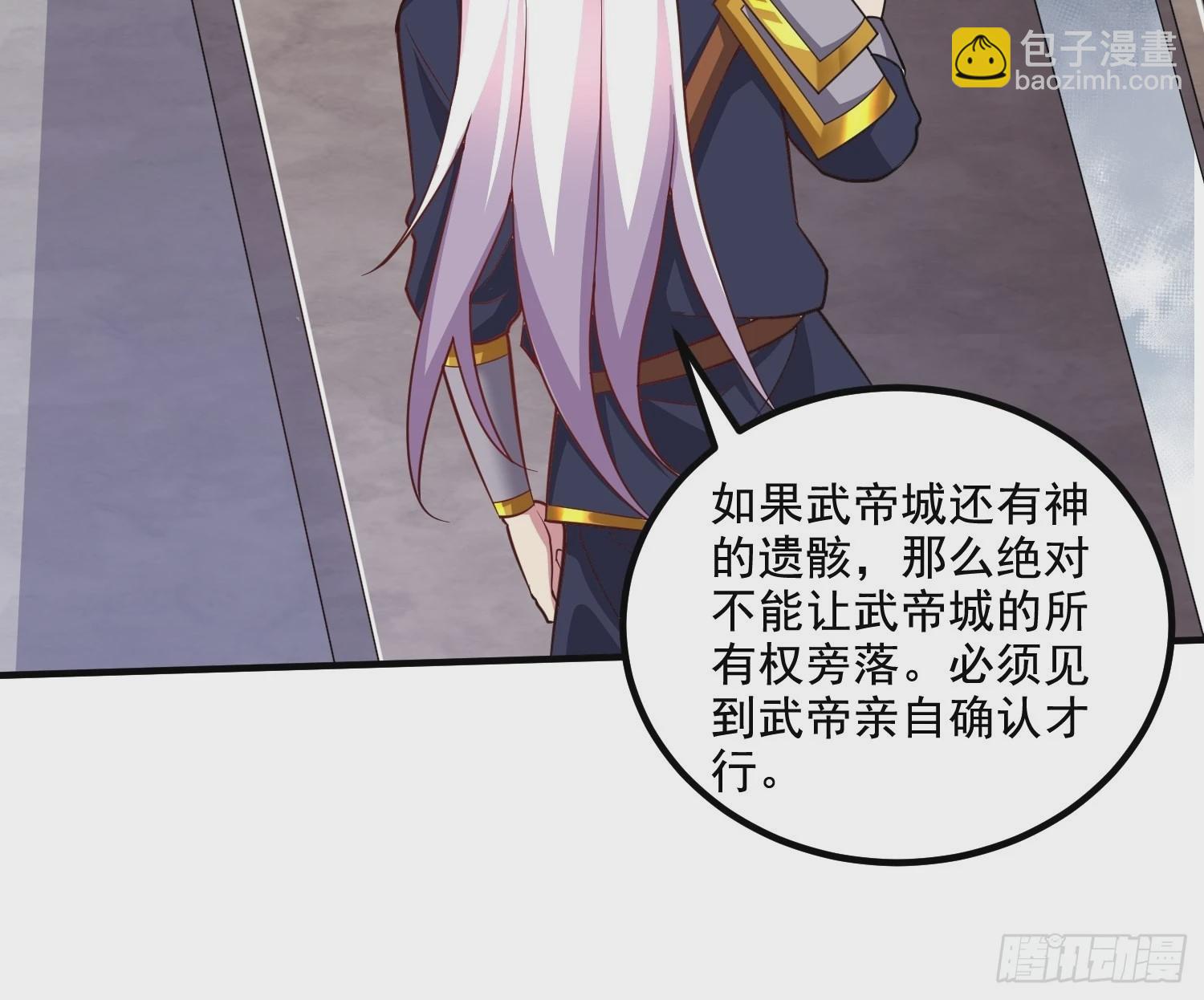 第279话 锁妖塔一条龙(1/2)-第295话
