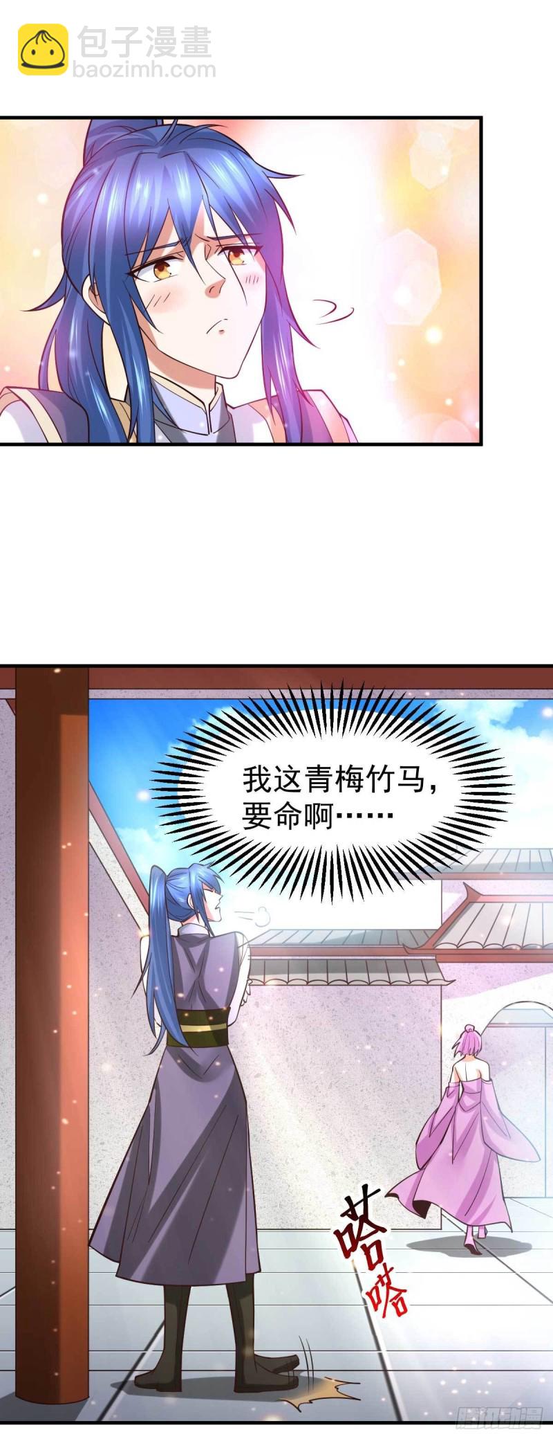 第30话 姐姐再疼爱我一次~-第31话