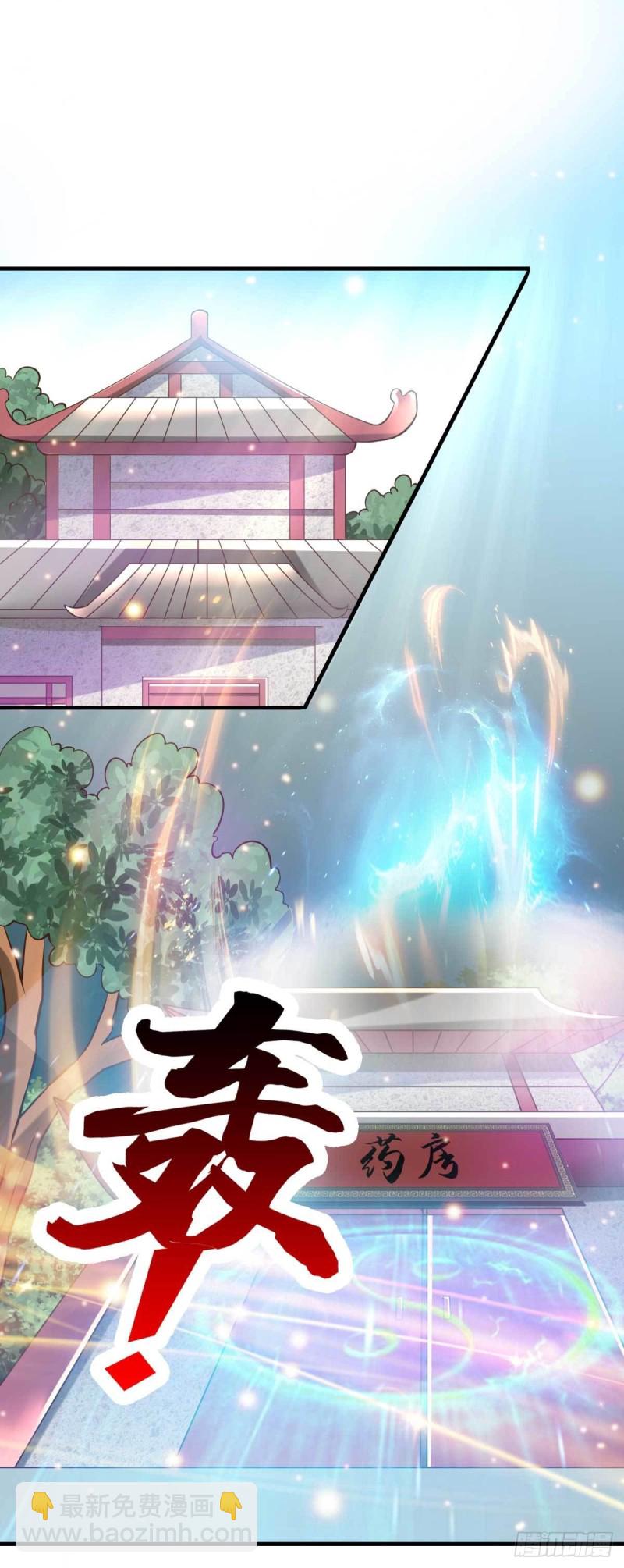 第30话 姐姐再疼爱我一次~-第31话