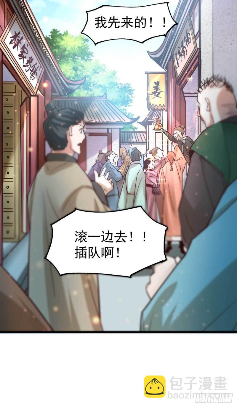 第30话 姐姐再疼爱我一次~-第31话