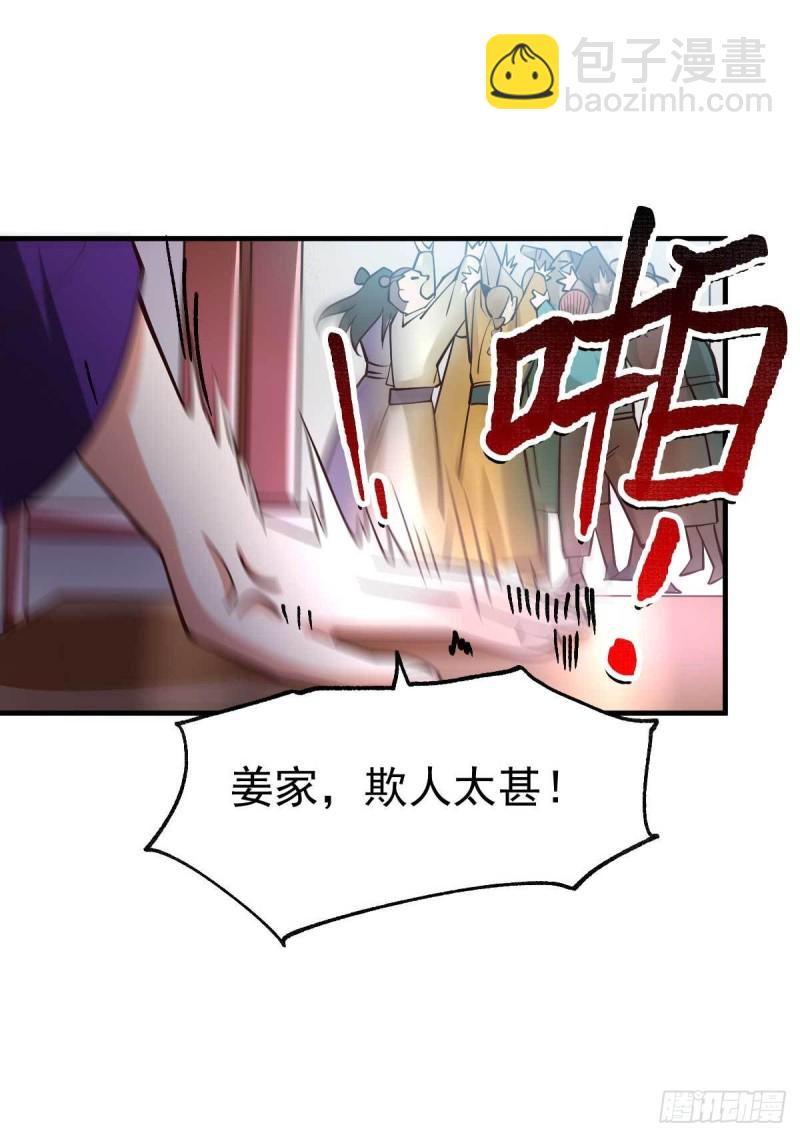 第30话 姐姐再疼爱我一次~-第31话
