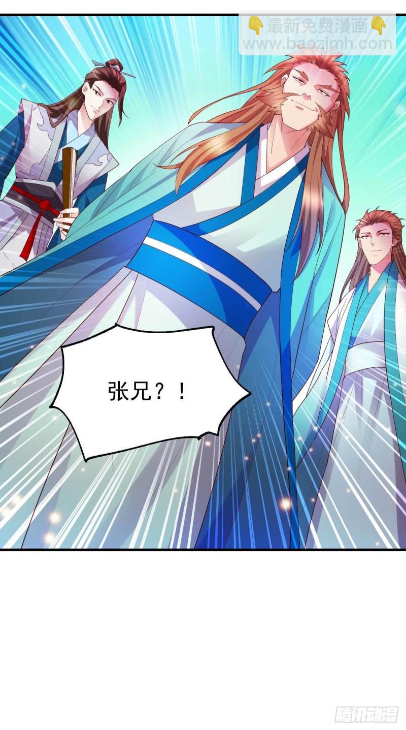 第30话 姐姐再疼爱我一次~-第31话