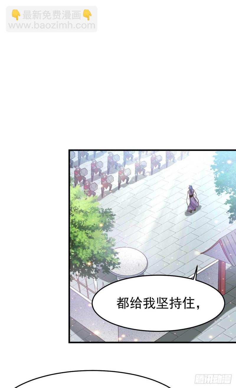 第30话 姐姐再疼爱我一次~-第31话