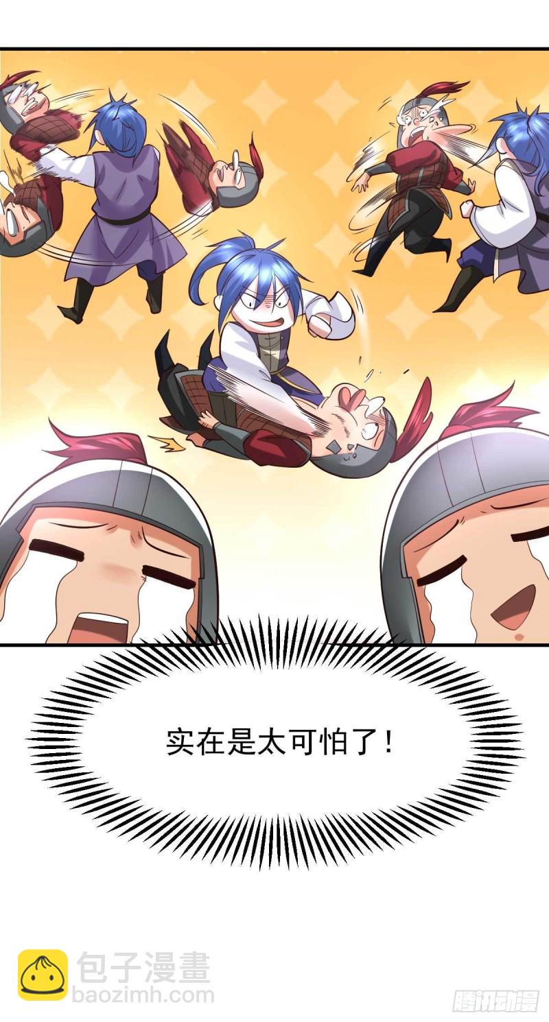 第30话 姐姐再疼爱我一次~-第31话