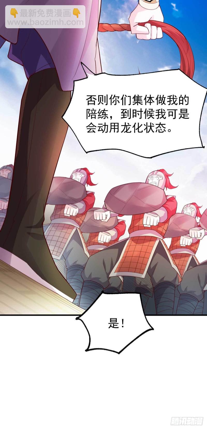 第30话 姐姐再疼爱我一次~-第31话