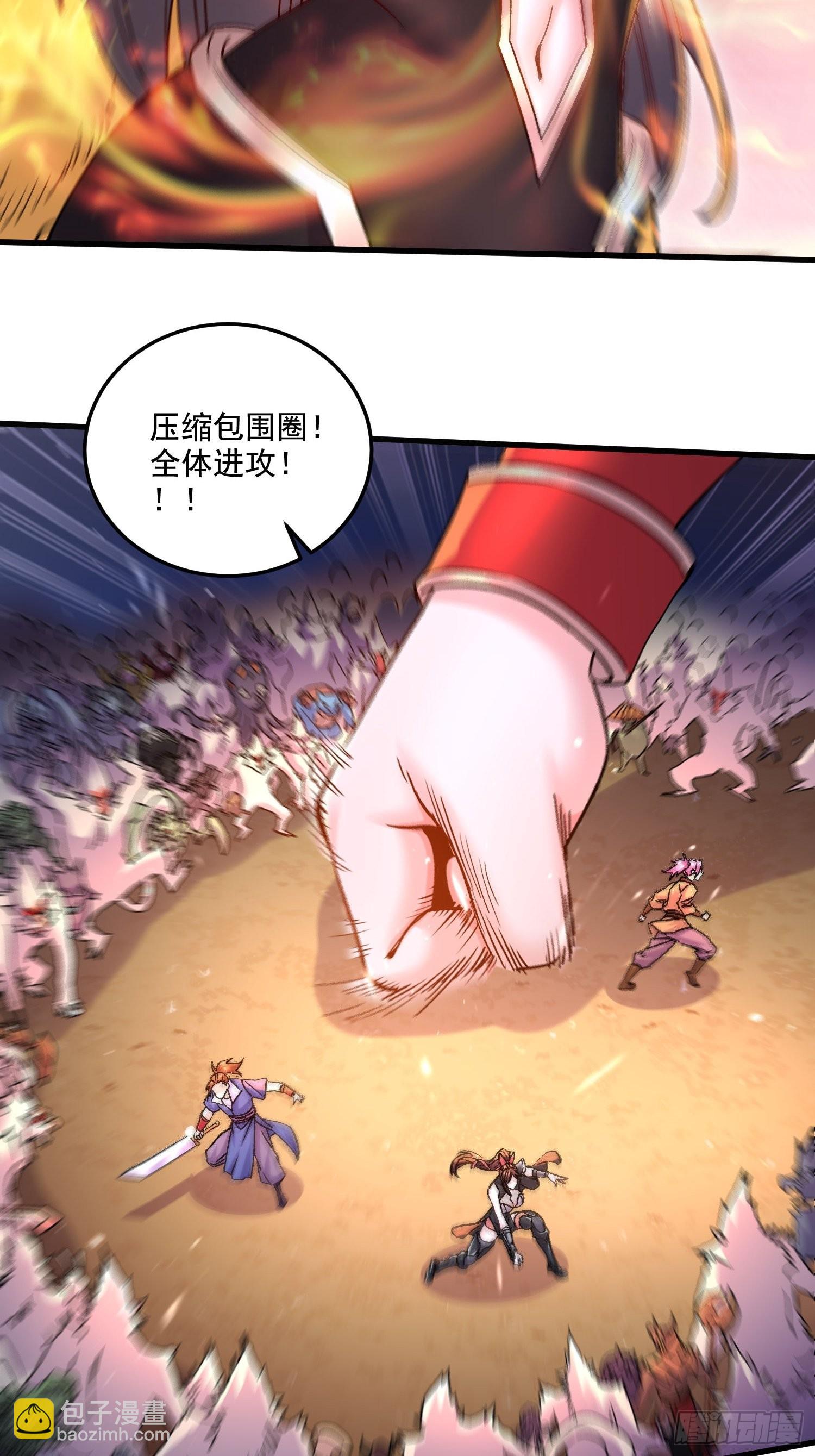 第281话 攻略歌夫人-第297话
