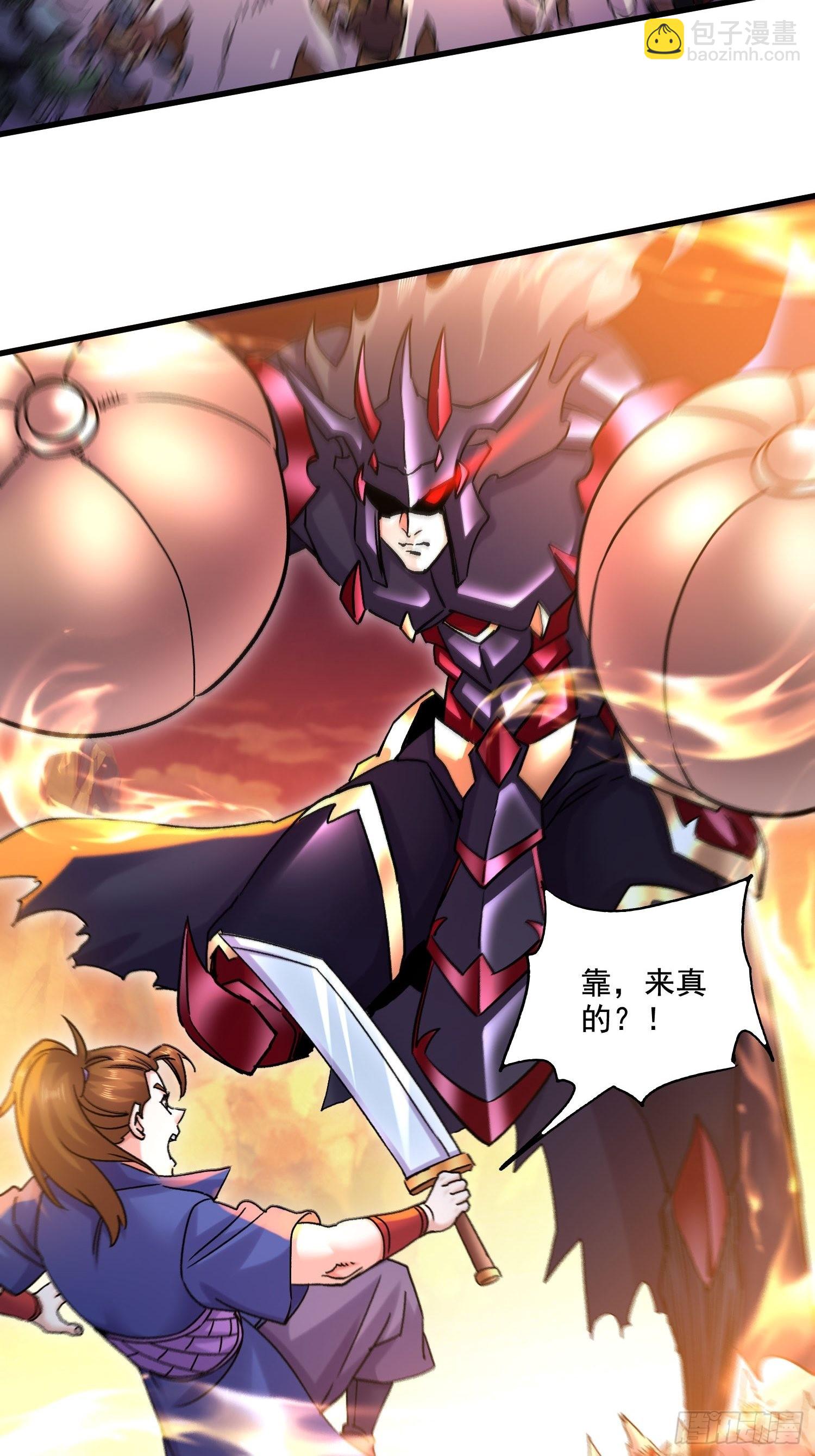 第281话 攻略歌夫人-第297话