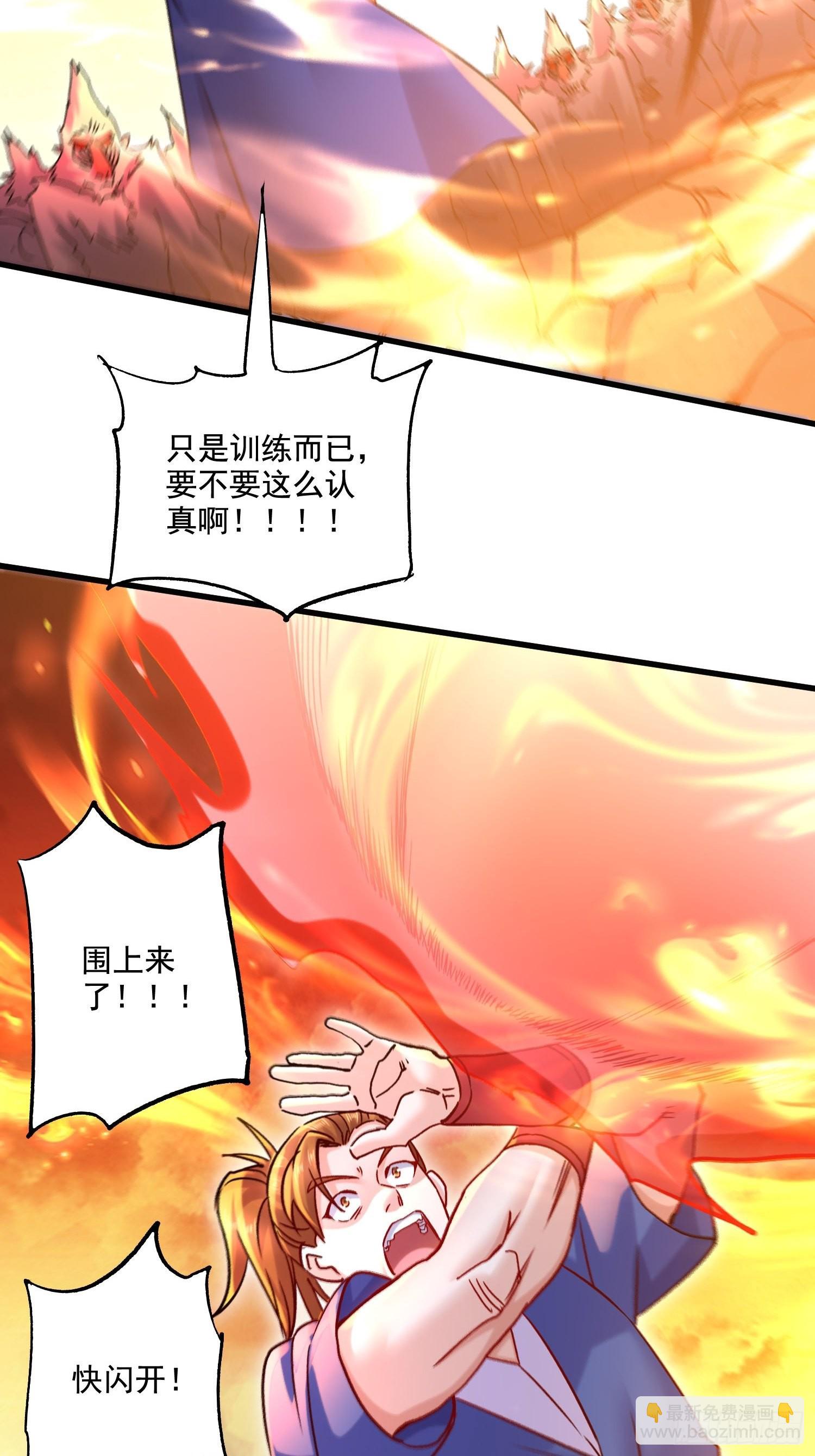 第281话 攻略歌夫人-第297话