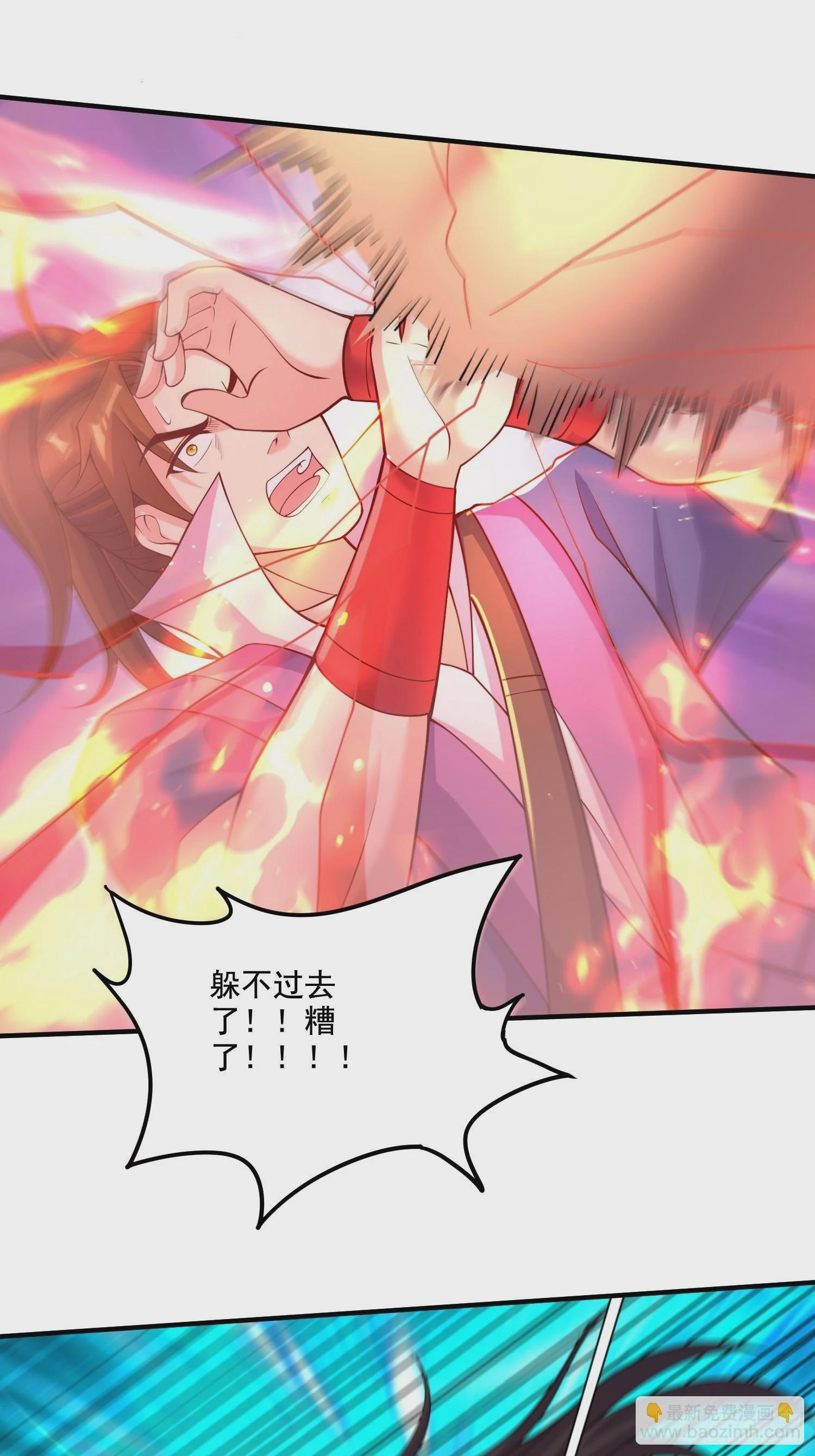第281话 攻略歌夫人-第297话