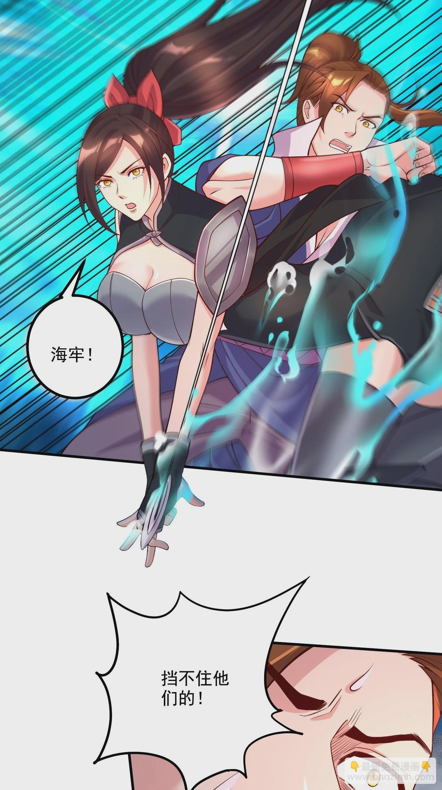 第281话 攻略歌夫人-第297话