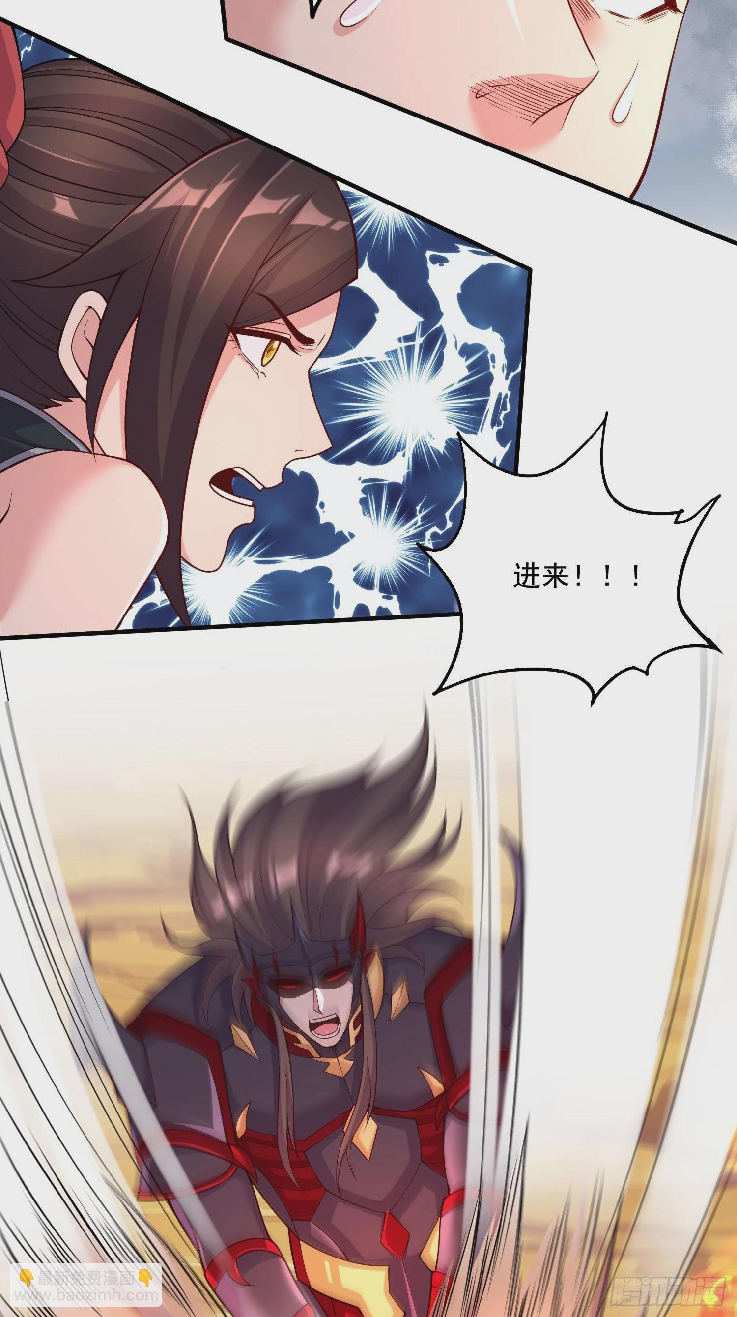 第281话 攻略歌夫人-第297话