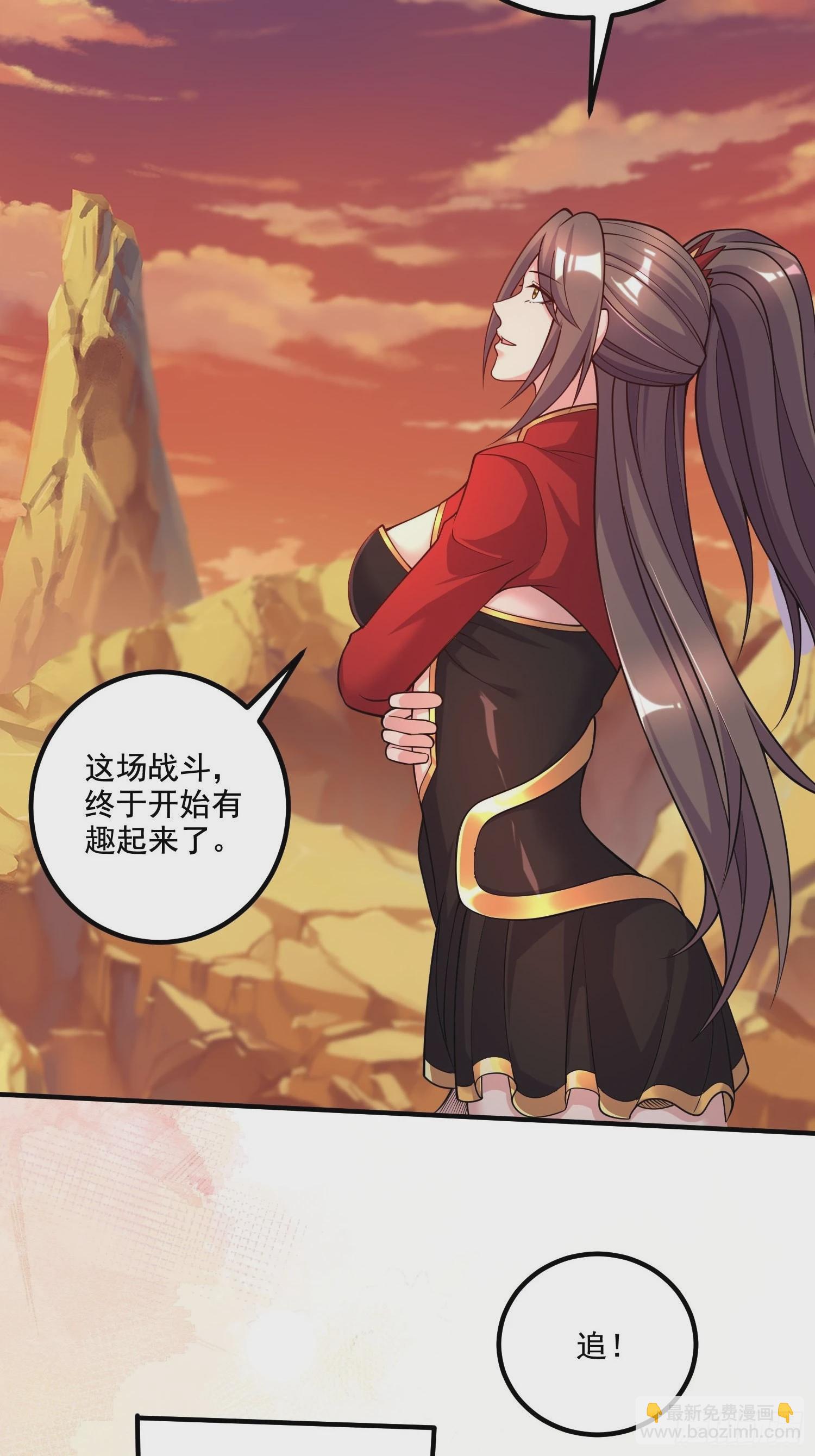 第281话 攻略歌夫人-第297话