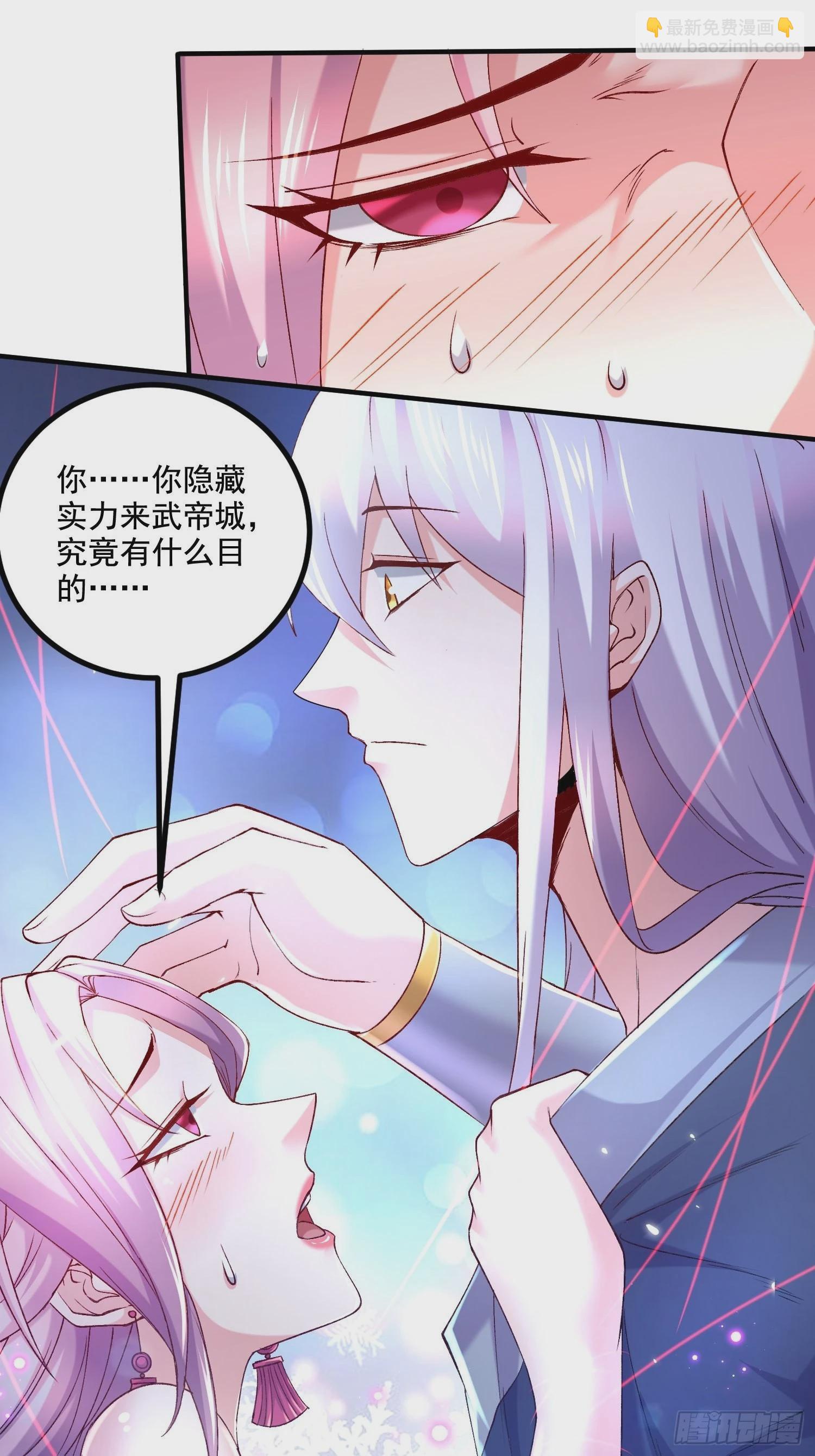 第281话 攻略歌夫人-第297话