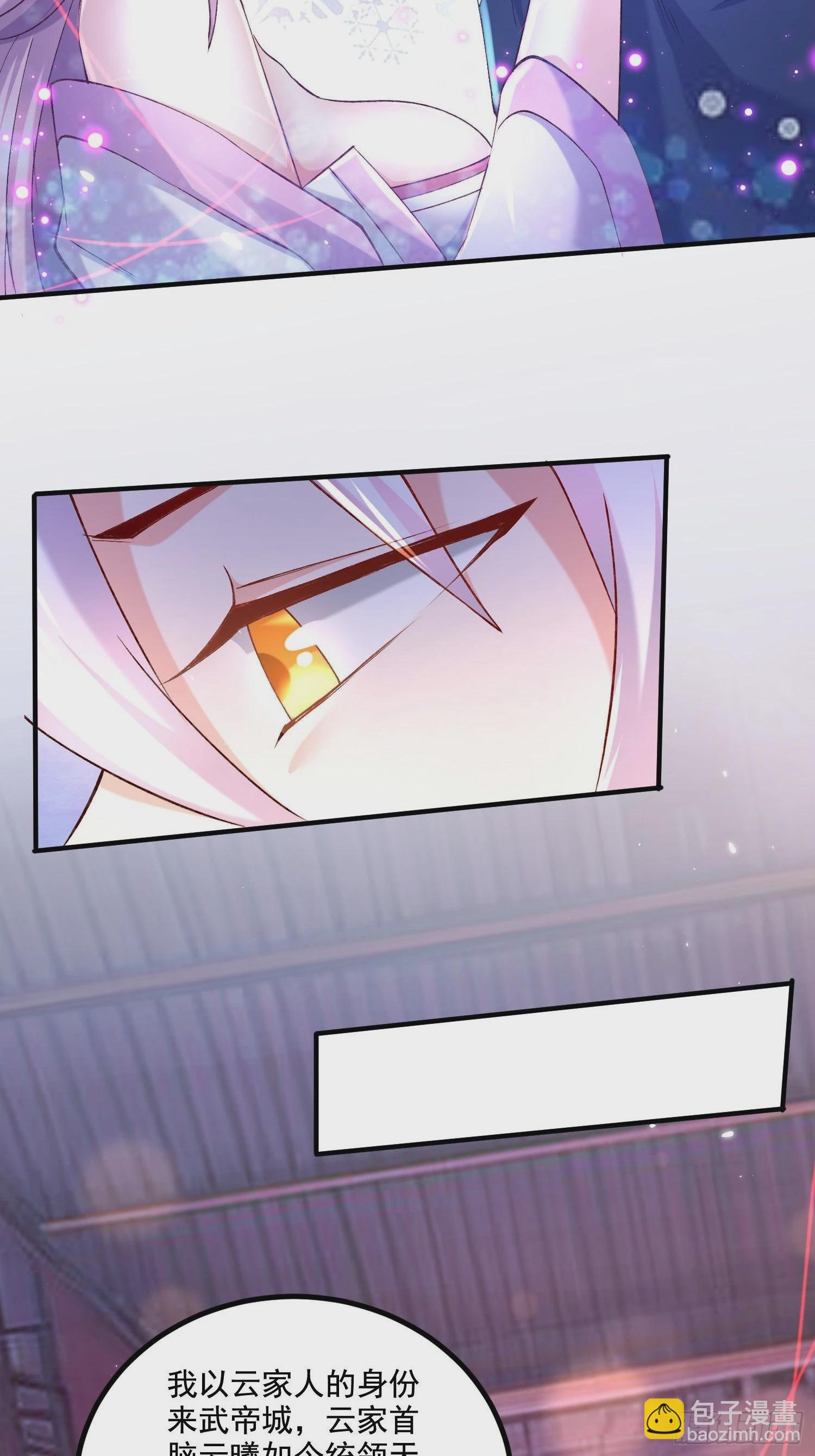 第281话 攻略歌夫人-第297话