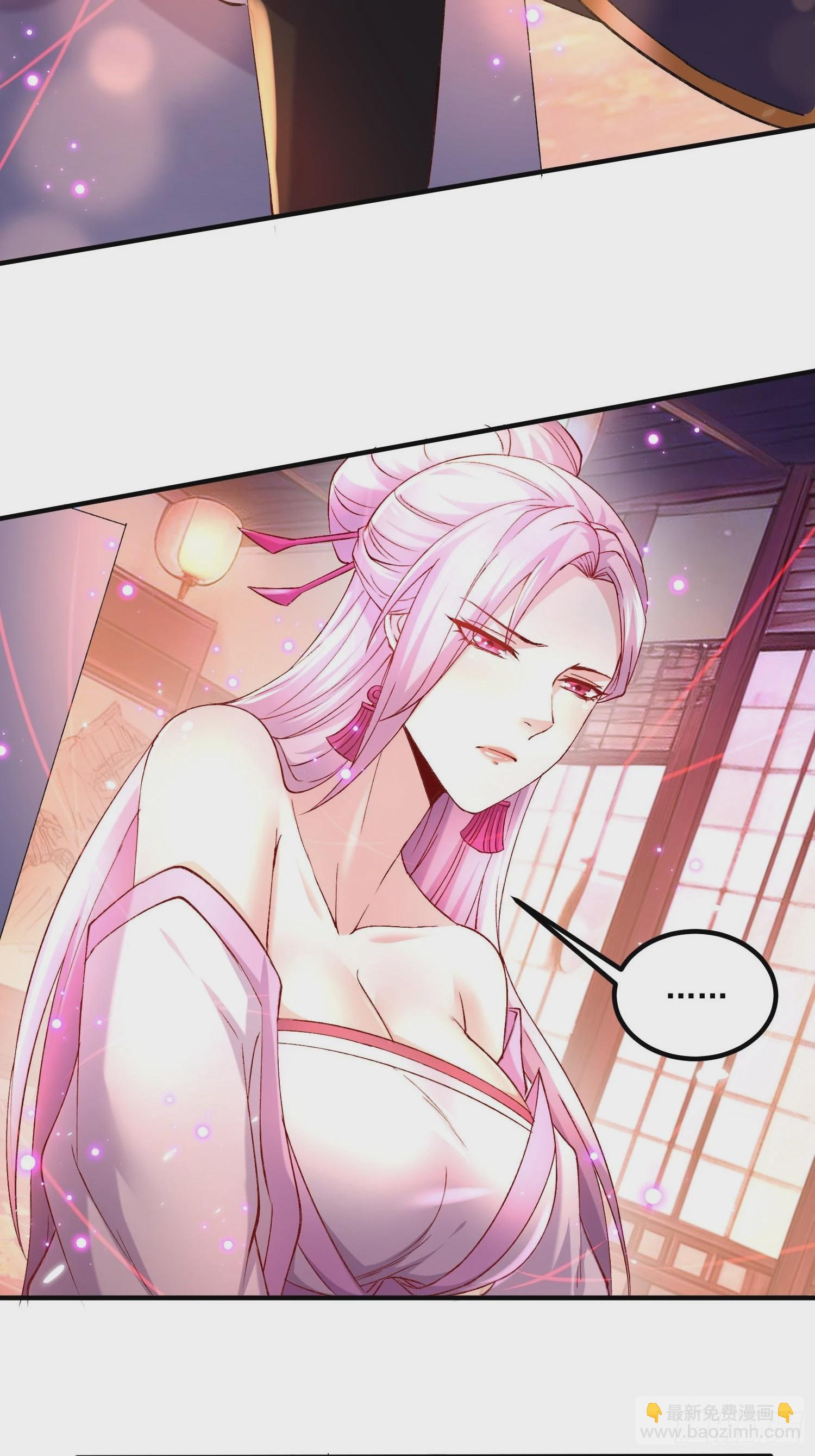 第281话 攻略歌夫人-第297话