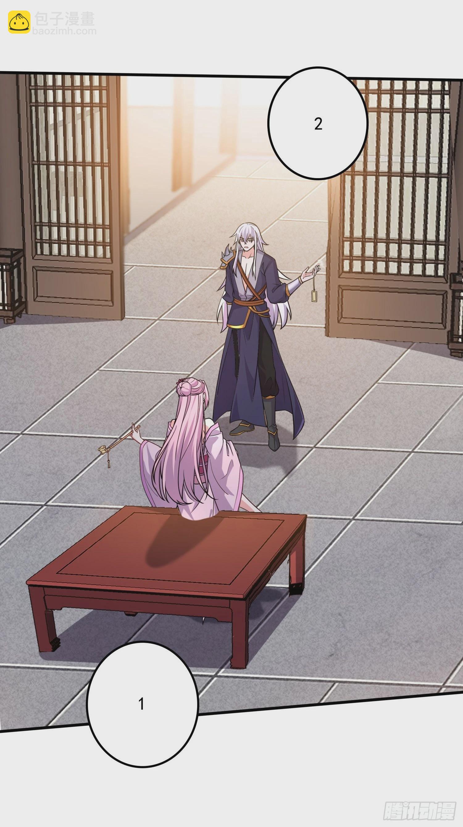 第281话 攻略歌夫人-第297话