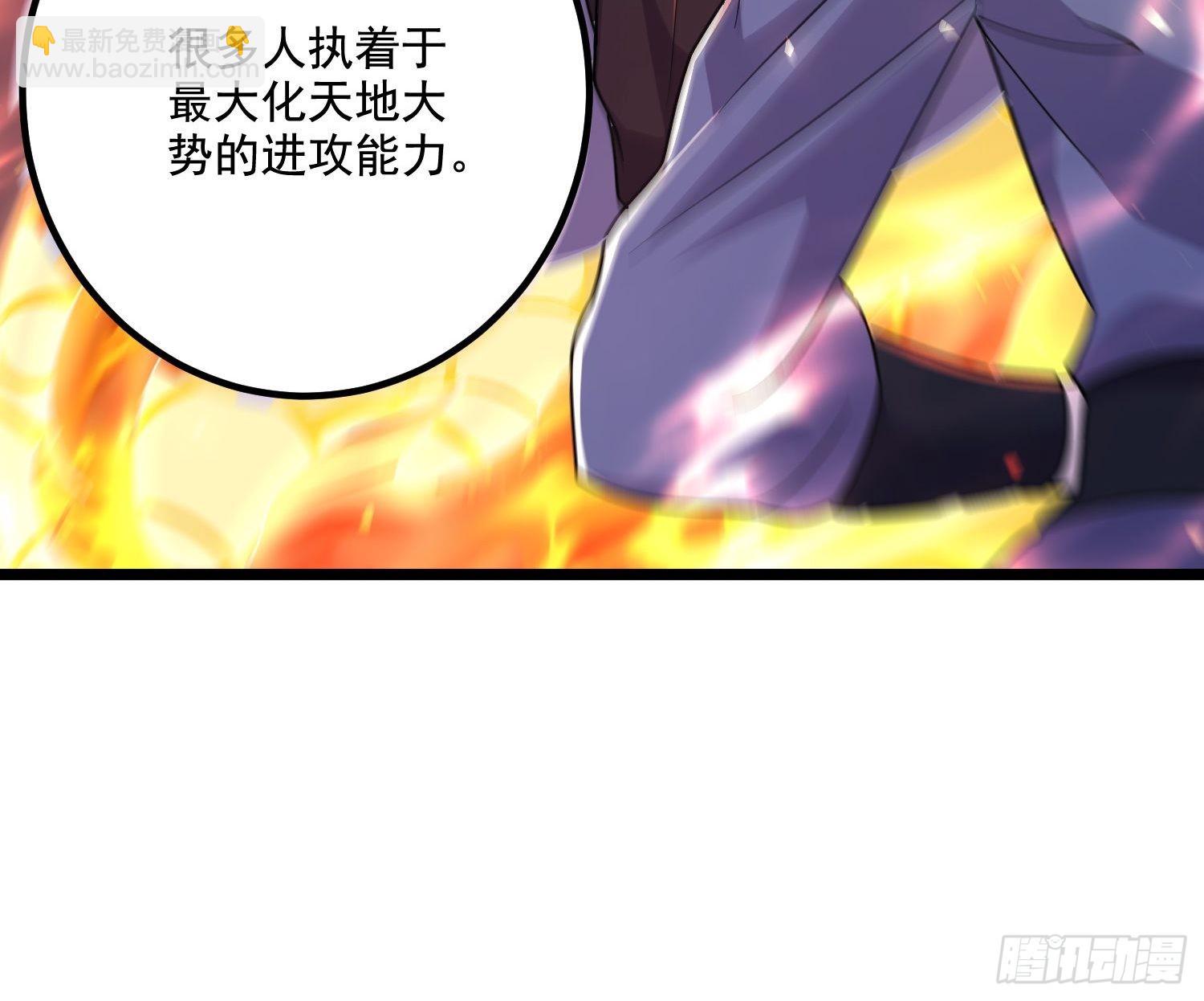 第281话 攻略歌夫人-第297话