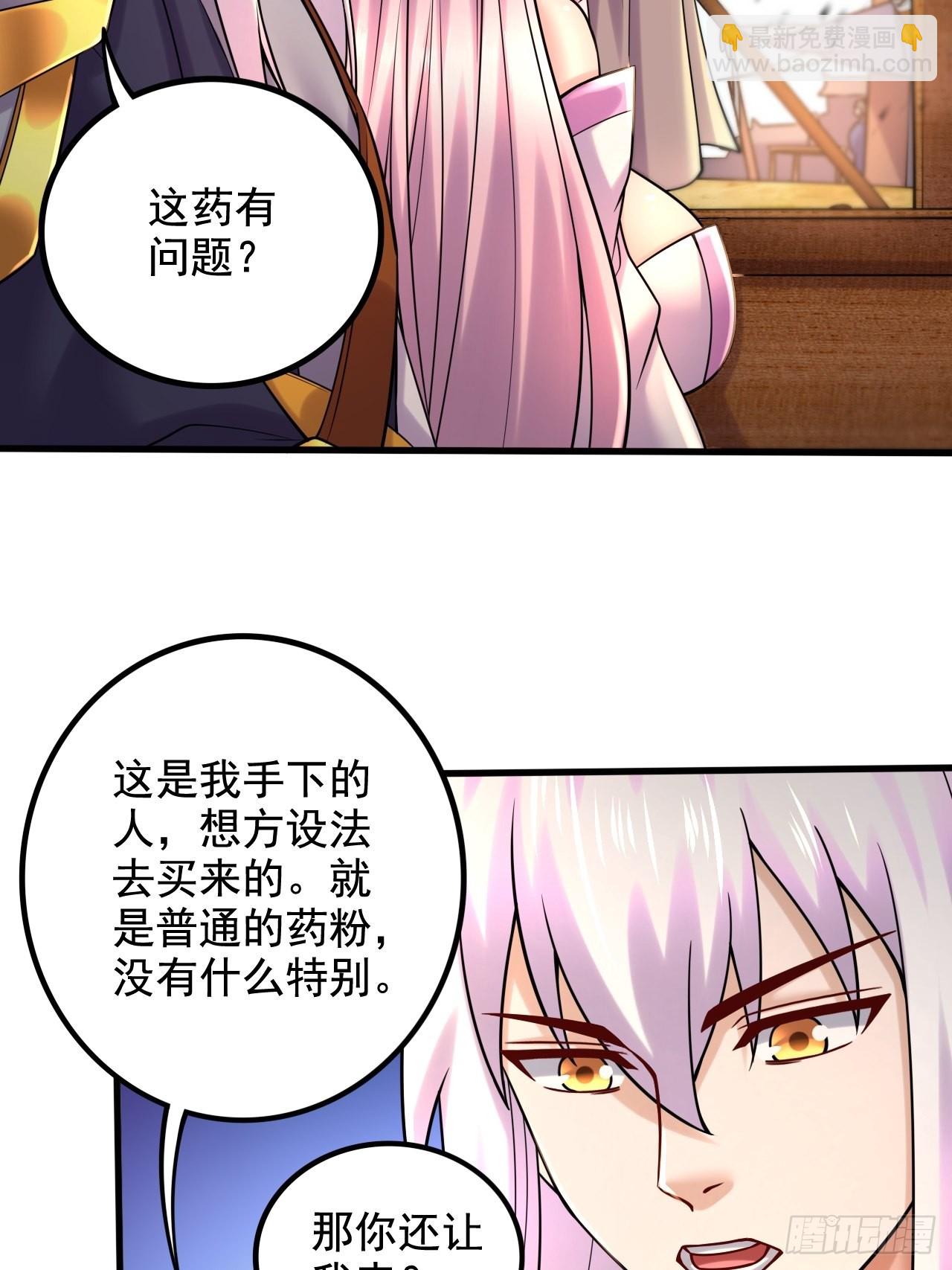 第283话 武帝城黑市-第299话