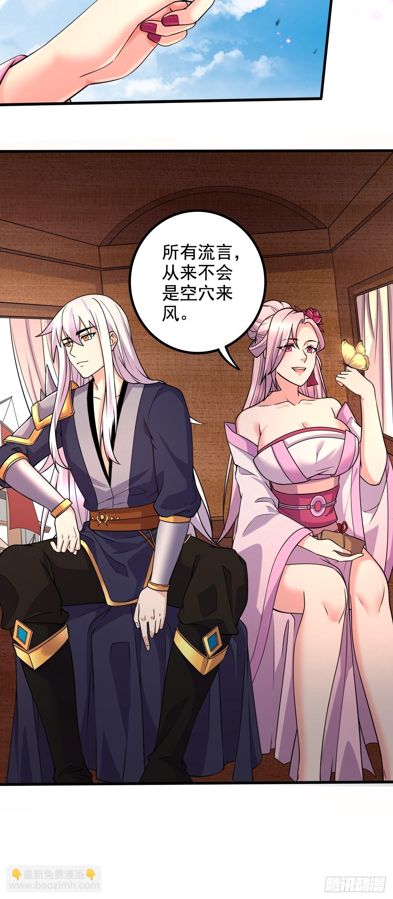 第283话 武帝城黑市-第299话