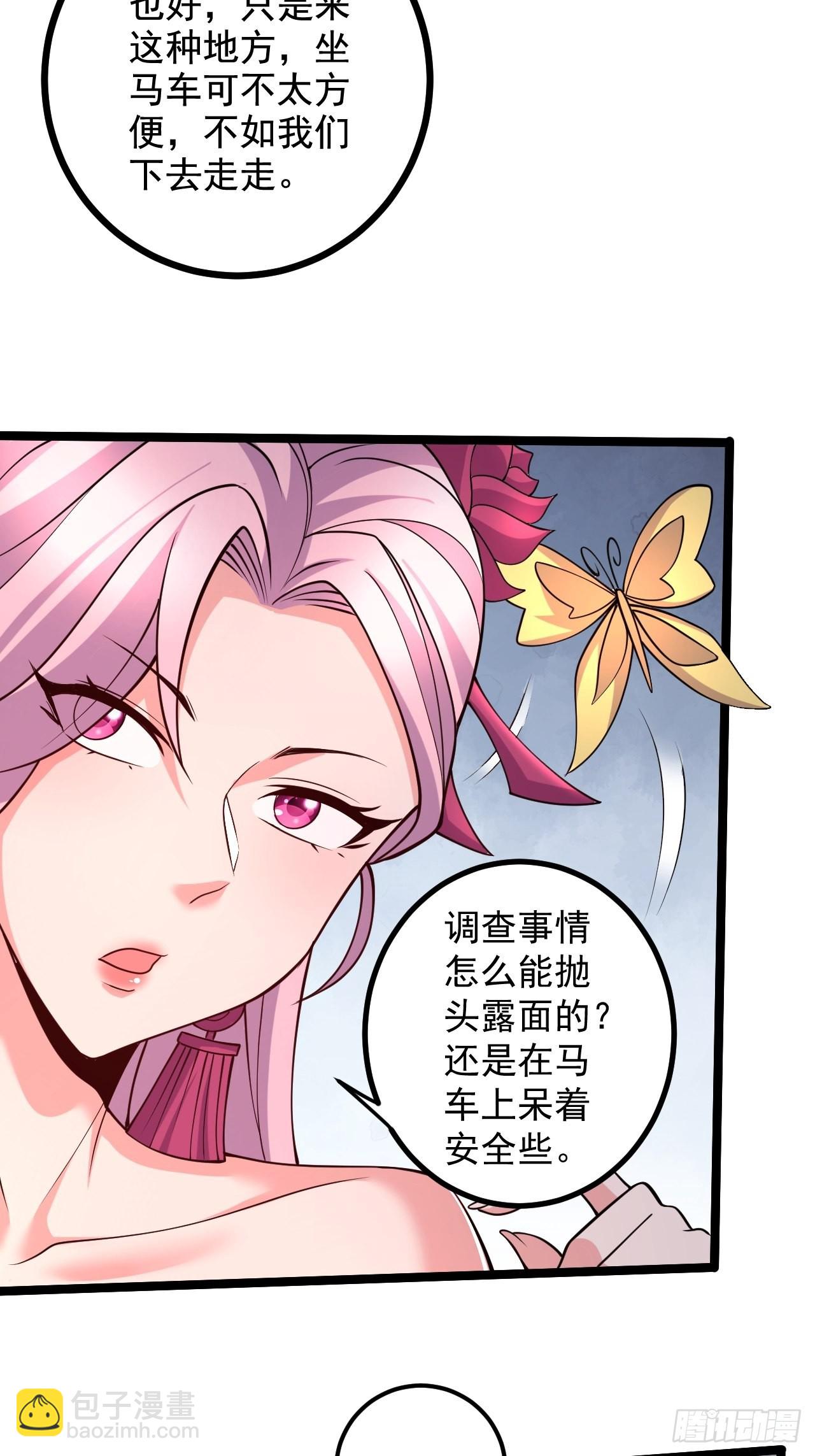 第283话 武帝城黑市-第299话