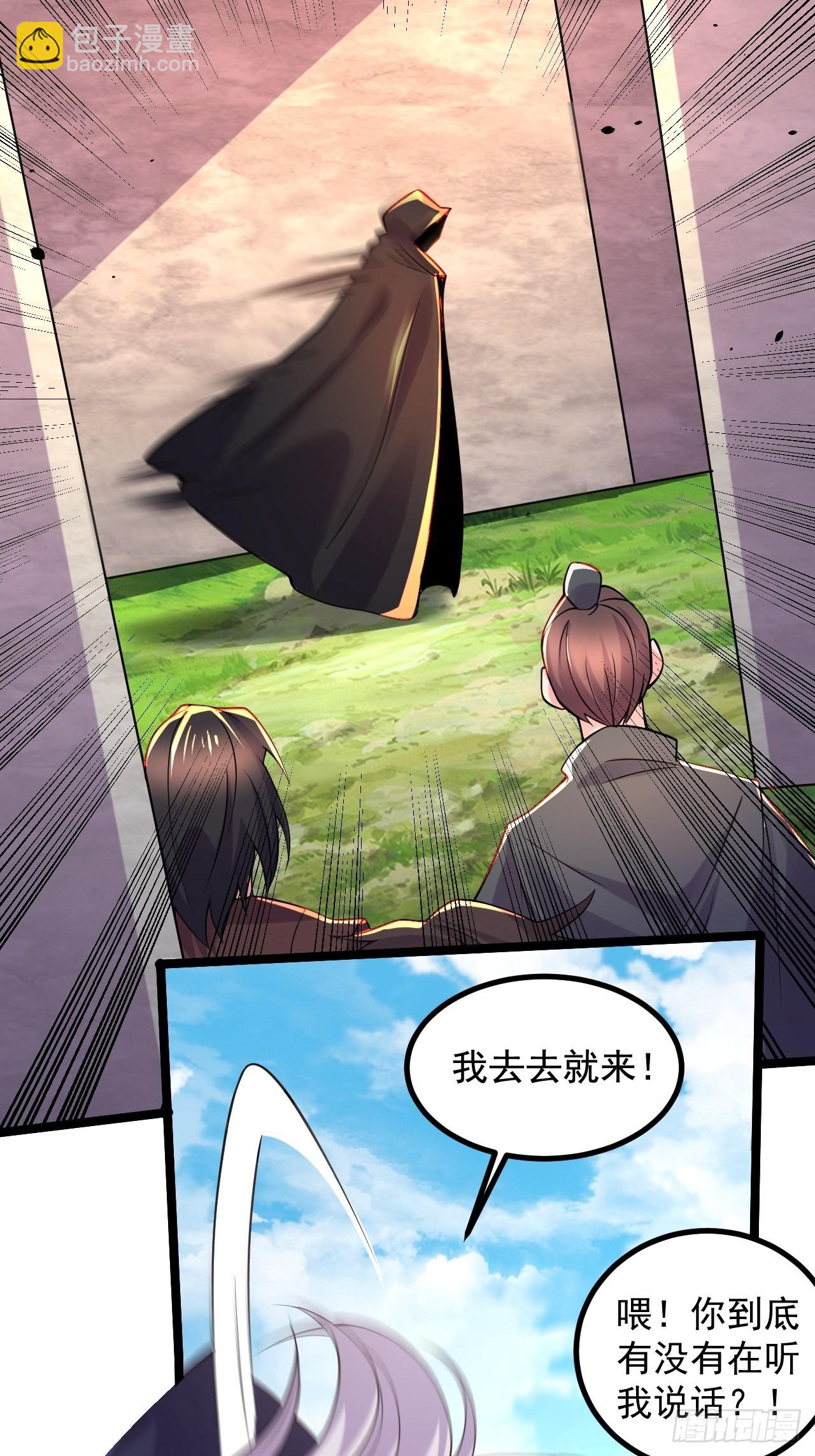 第283话 武帝城黑市-第299话