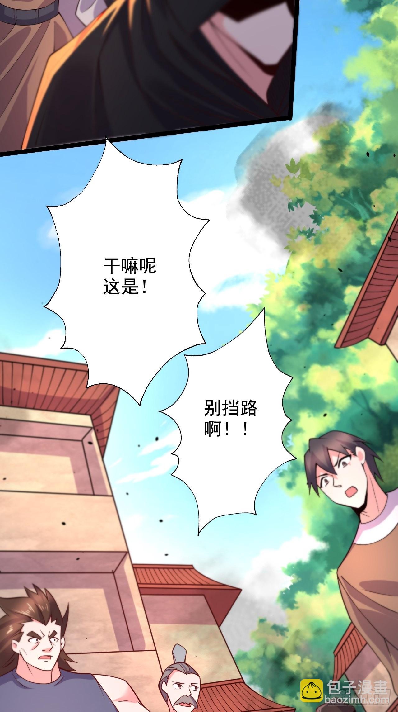 第283话 武帝城黑市-第299话