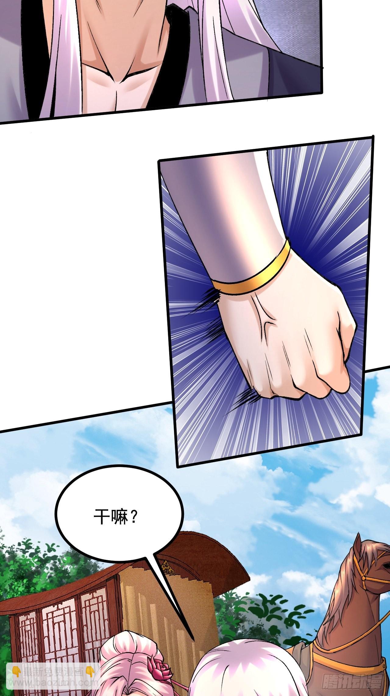 第283话 武帝城黑市-第299话