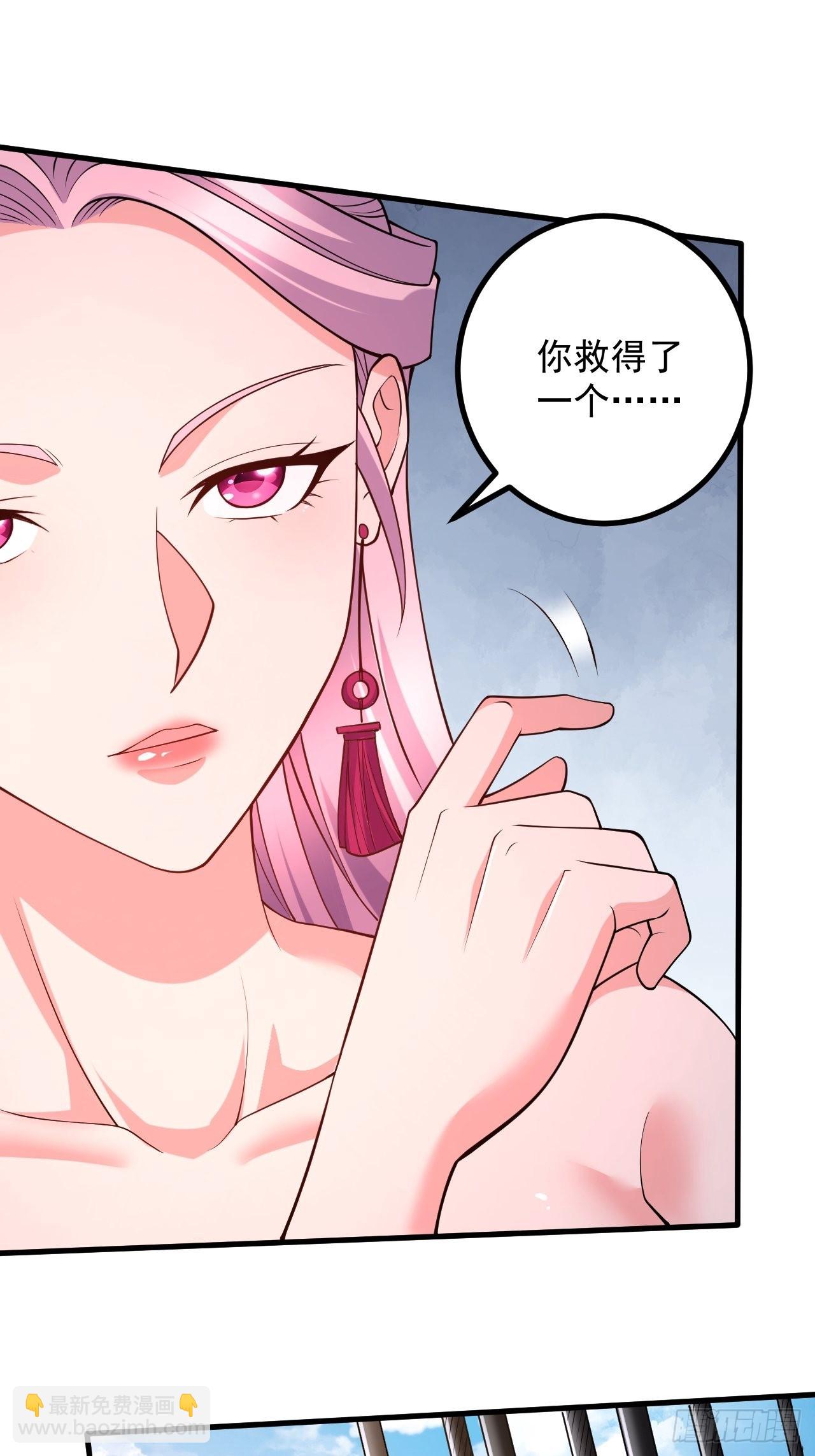 第283话 武帝城黑市-第299话