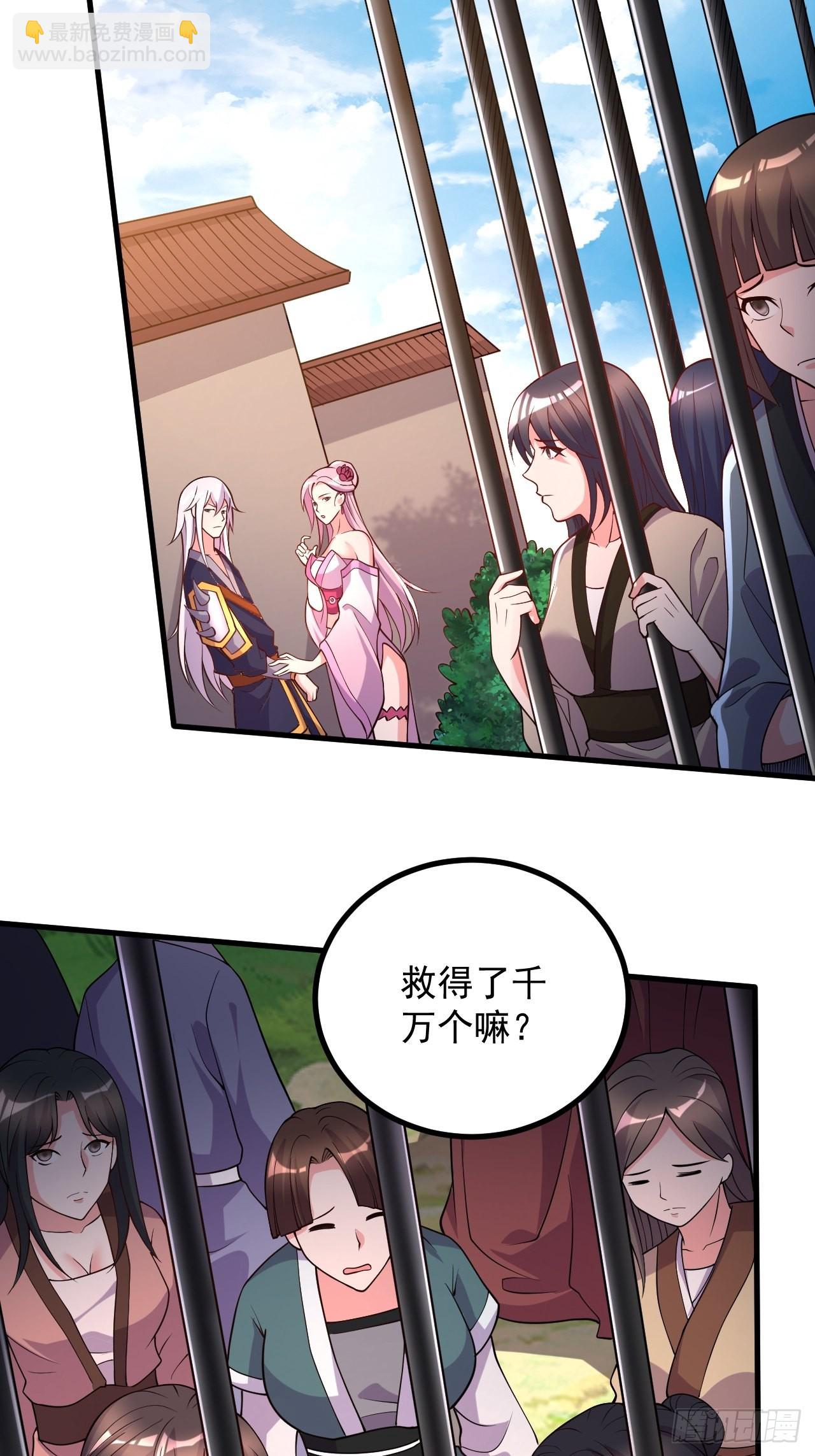 第283话 武帝城黑市-第299话