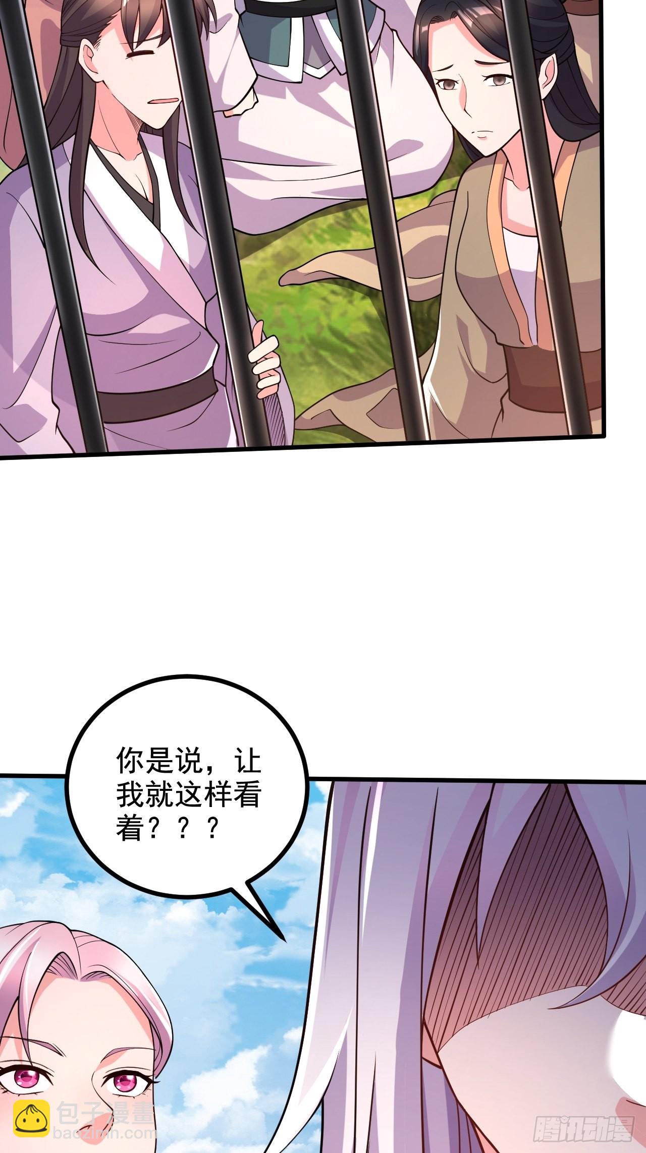 第283话 武帝城黑市-第299话