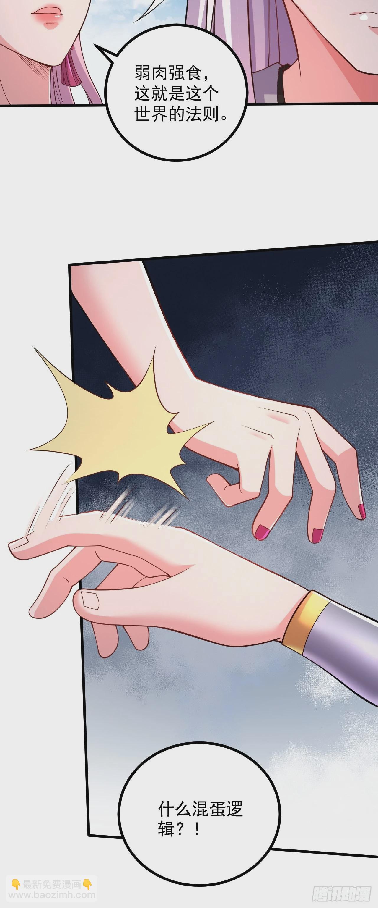 第283话 武帝城黑市-第299话