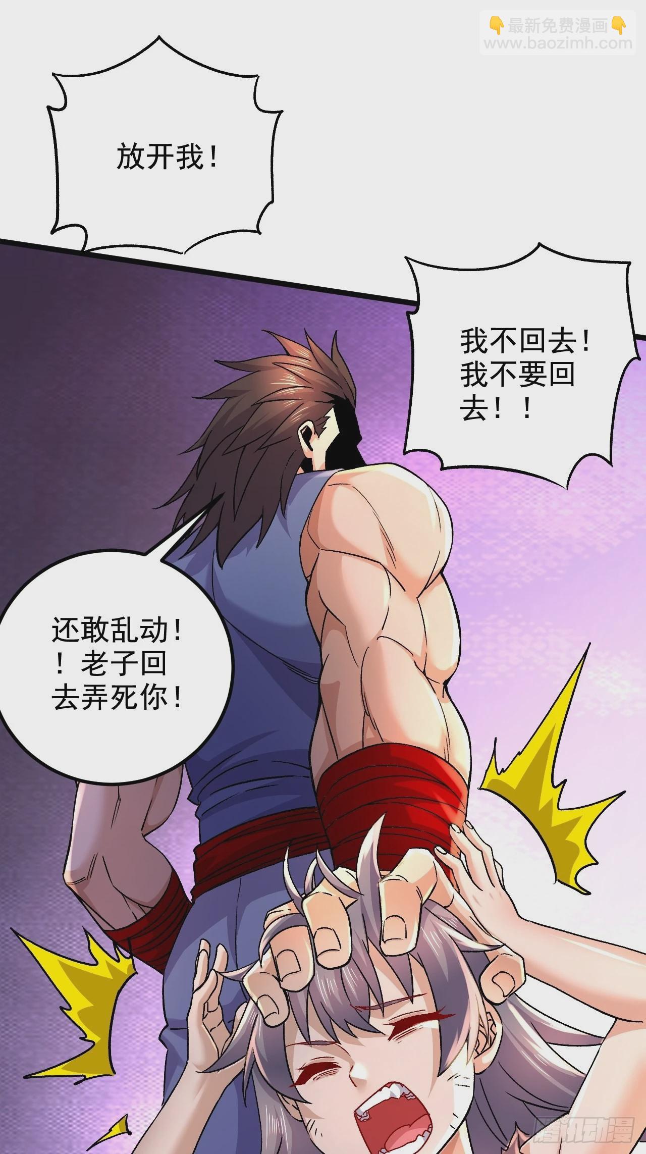 第283话 武帝城黑市-第299话