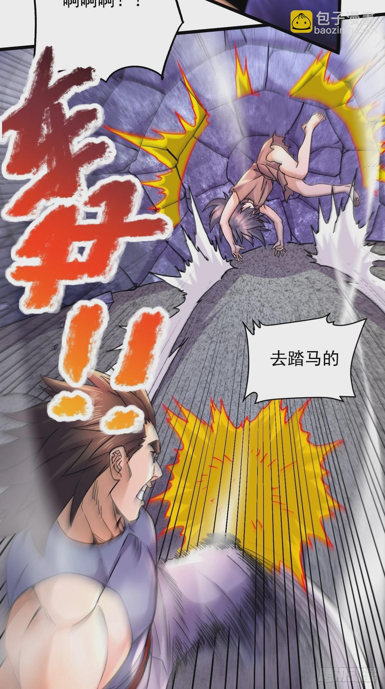 第283话 武帝城黑市-第299话